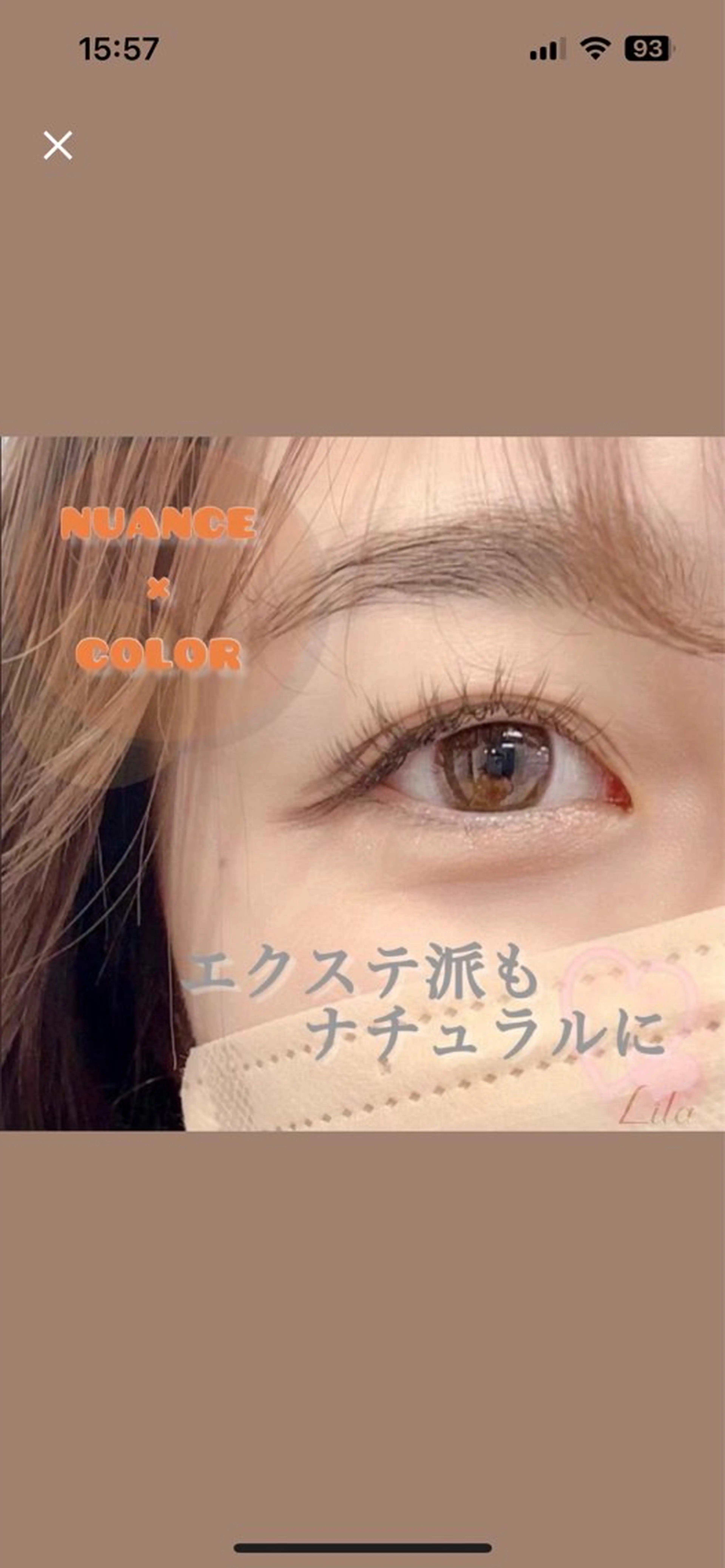 マツエク・マツパ Lila長浜店所属・Lila長浜店 フジイのマツエク・マツパデザイン