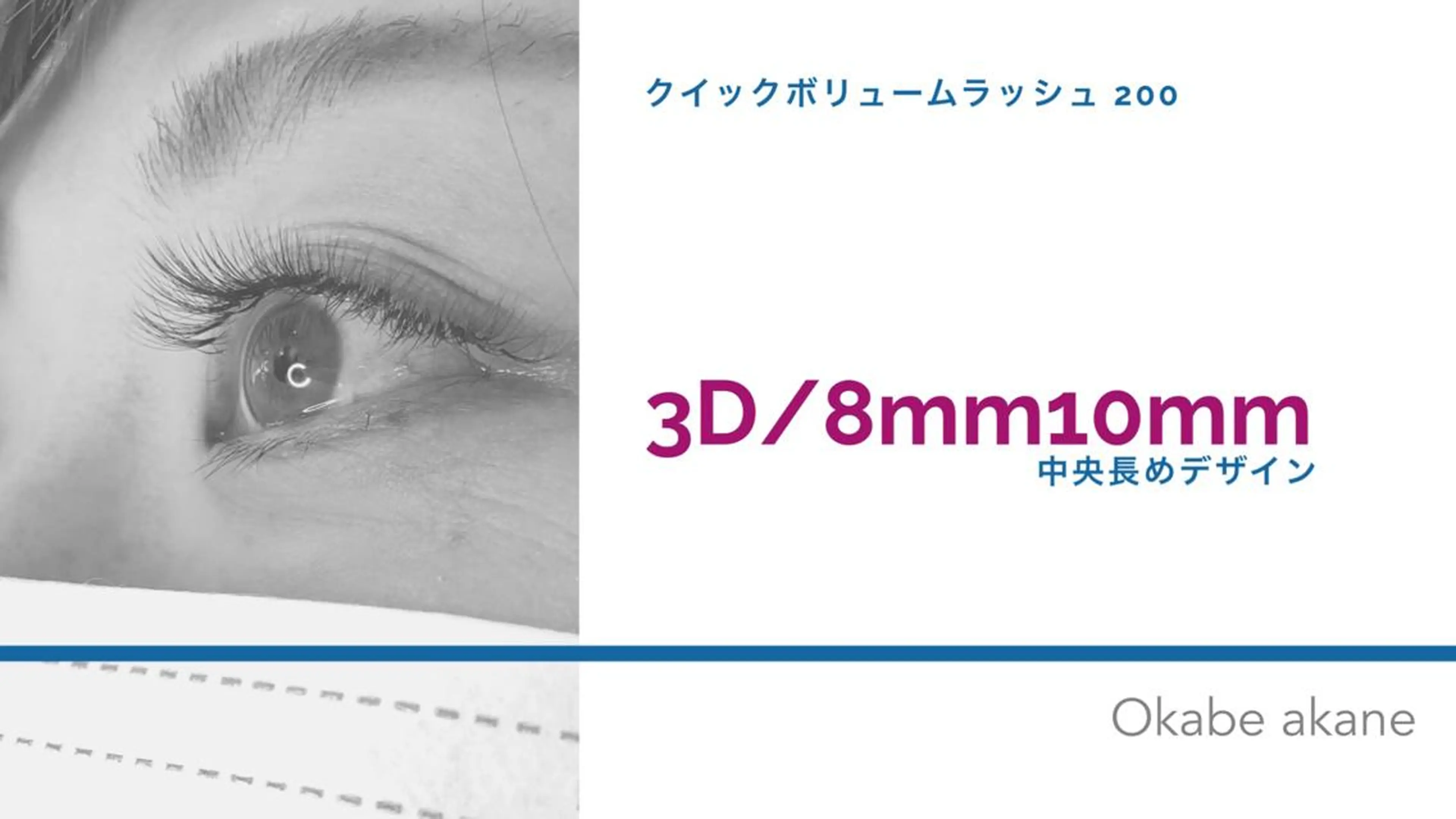 マツエク・マツパ KITTY 立川のネイルデザイン