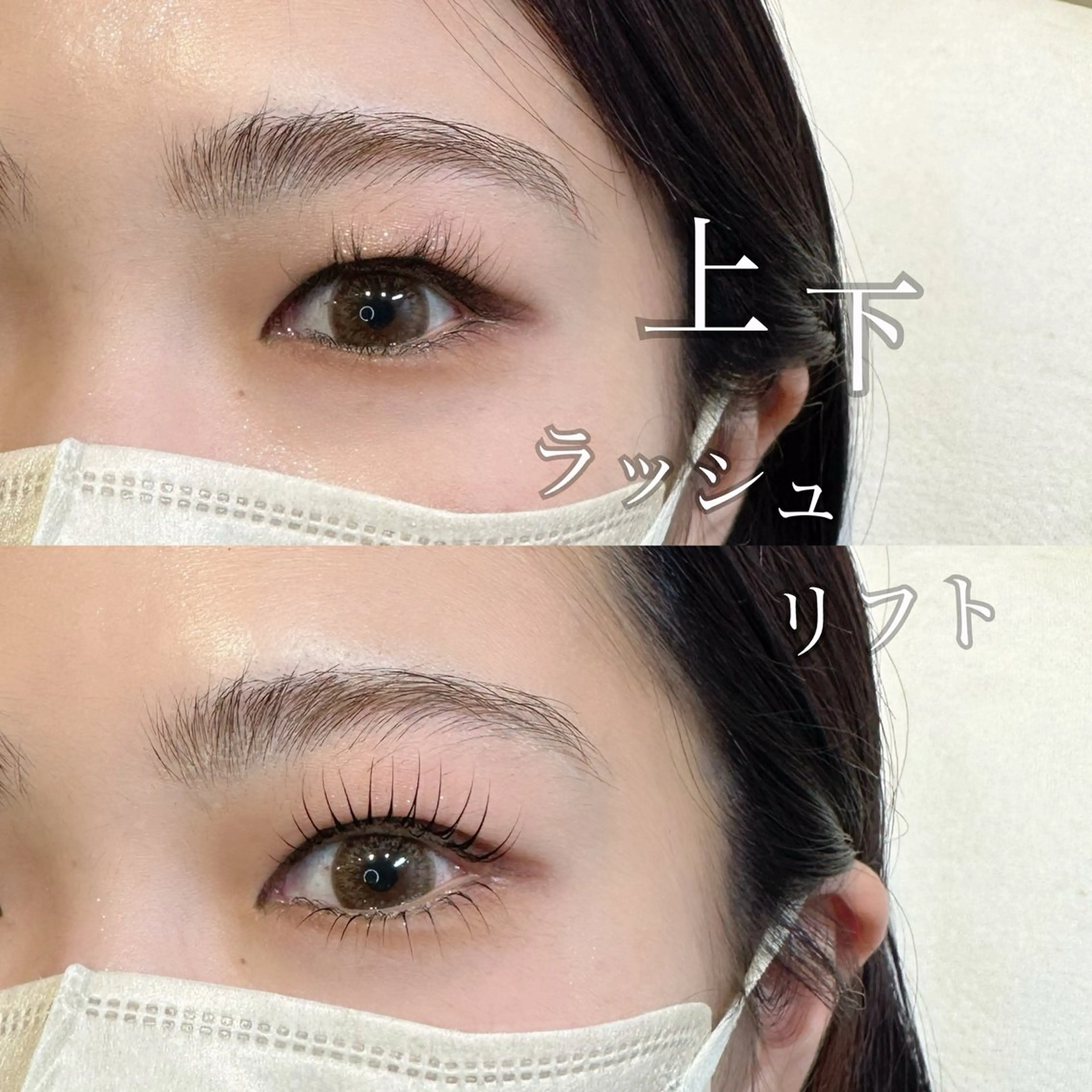 マツエク・マツパ マツパ Luana ✩‧₊˚ 土屋/店長のマツエク・マツパデザイン