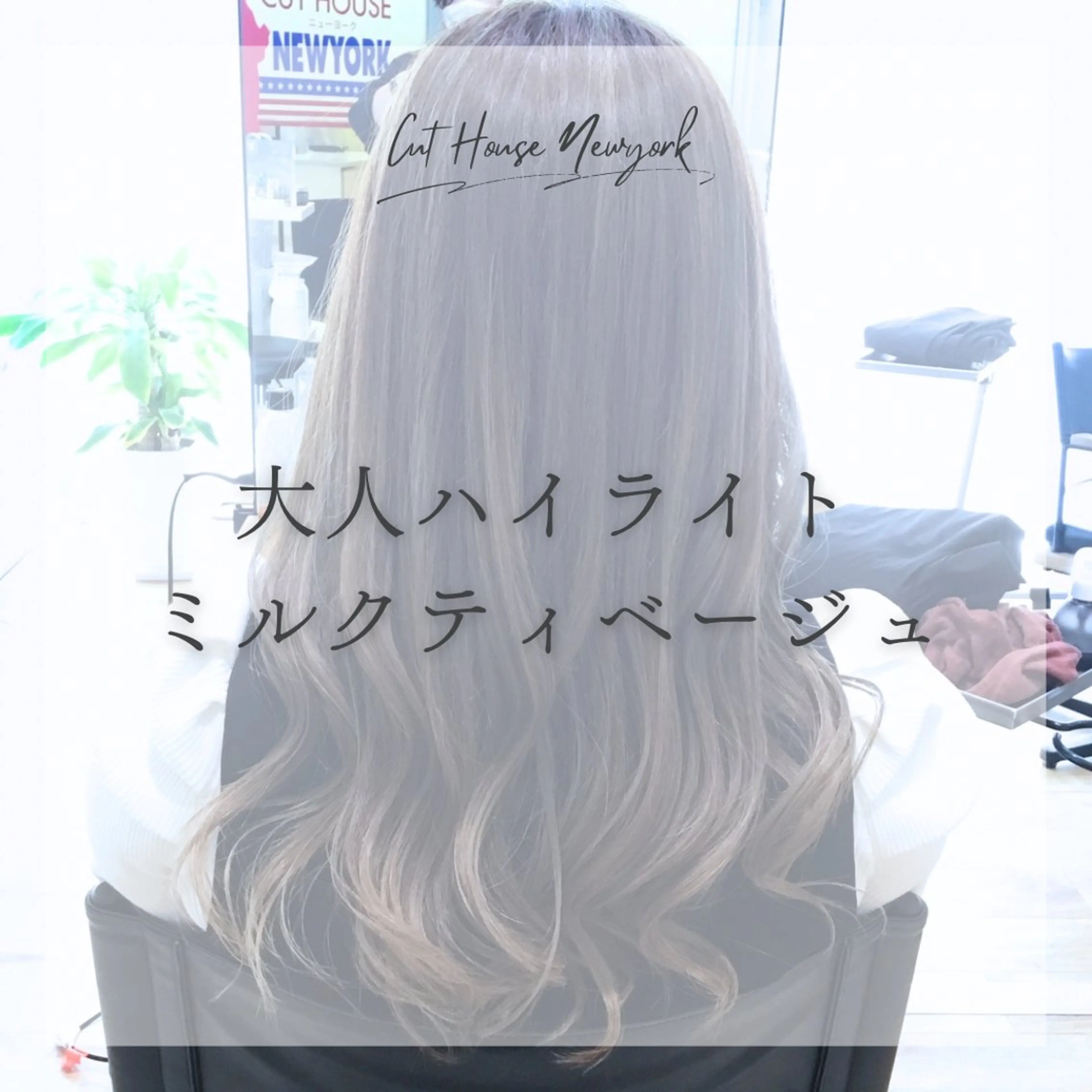 ロング カラー 滝口 瑞季のヘアスタイル