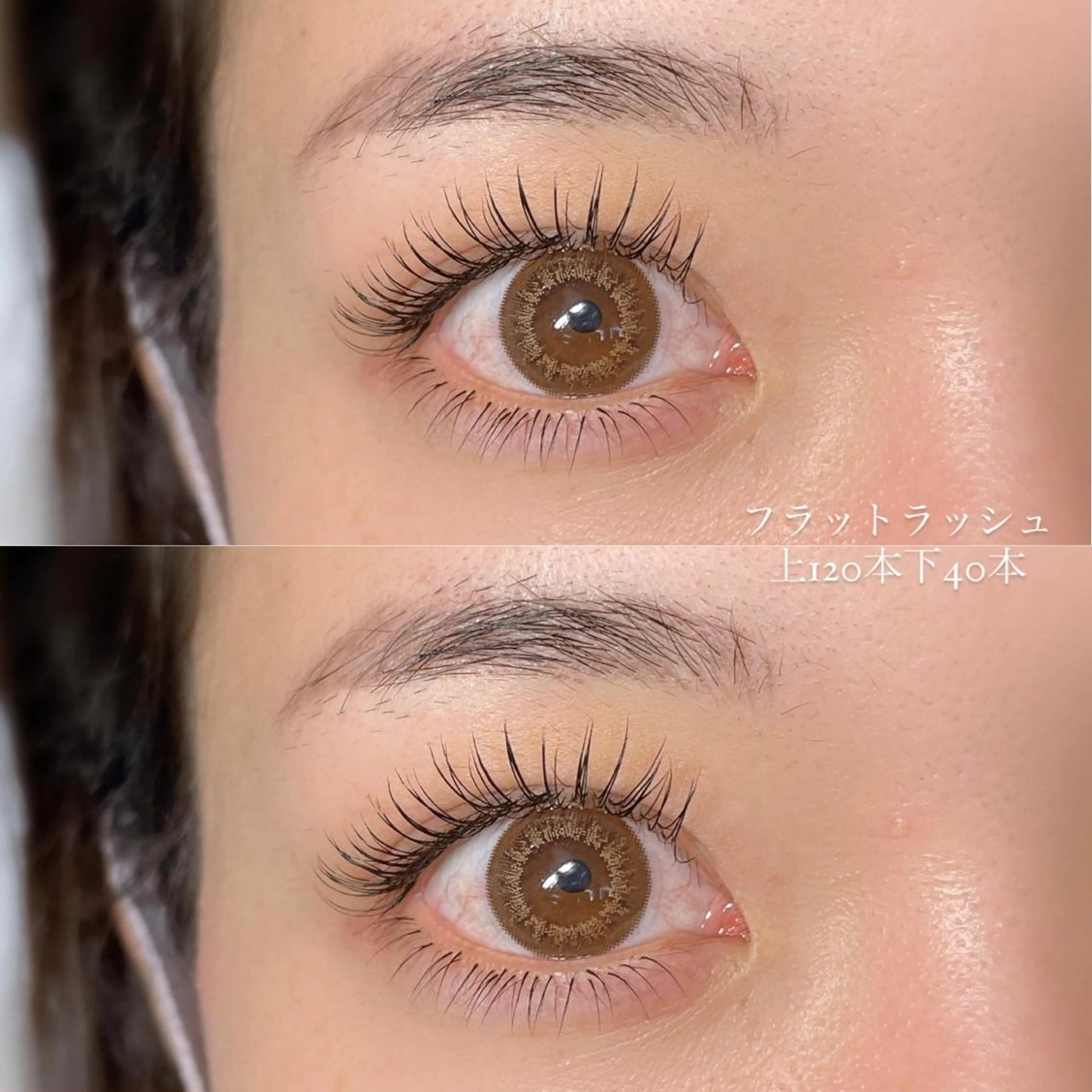 マツエク・マツパ フラットラッシュ セーブル 福島LA BEL HARUHIのマツエク・マツパデザイン