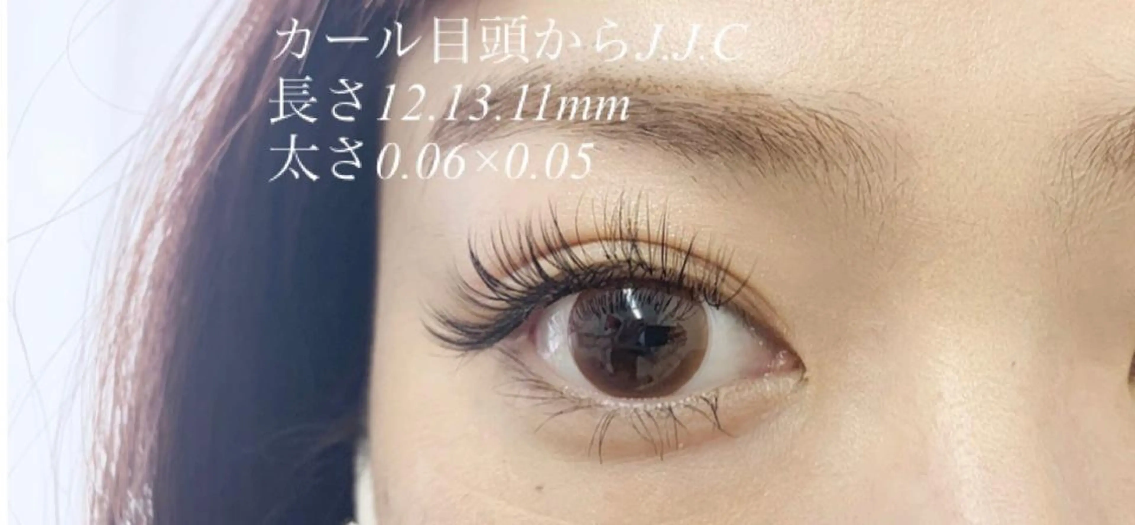 マツエク・マツパ マツエク Eyelash salon u'iのマツエク・マツパデザイン