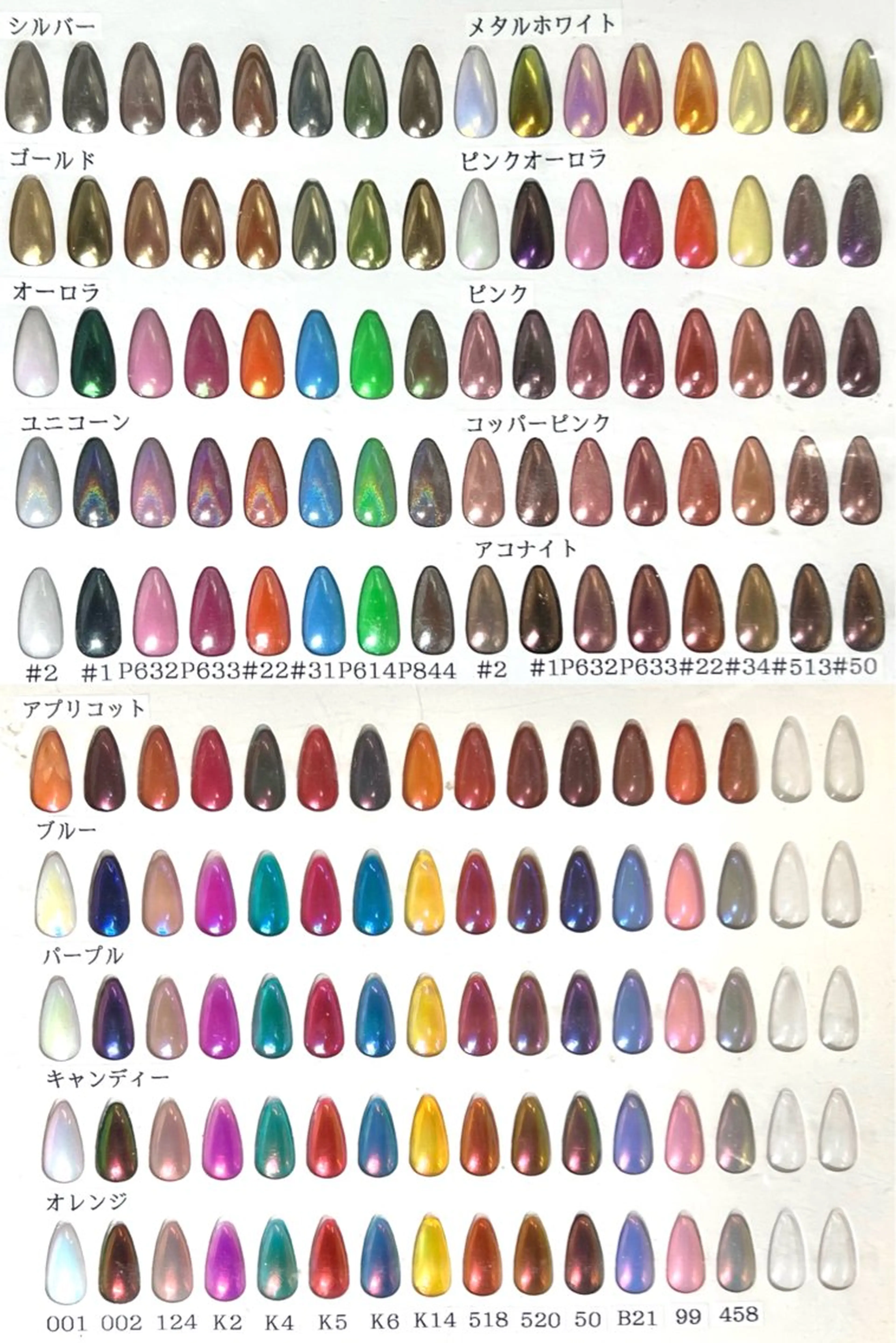 ネイル MAXKELLY YUASAのネイルデザイン