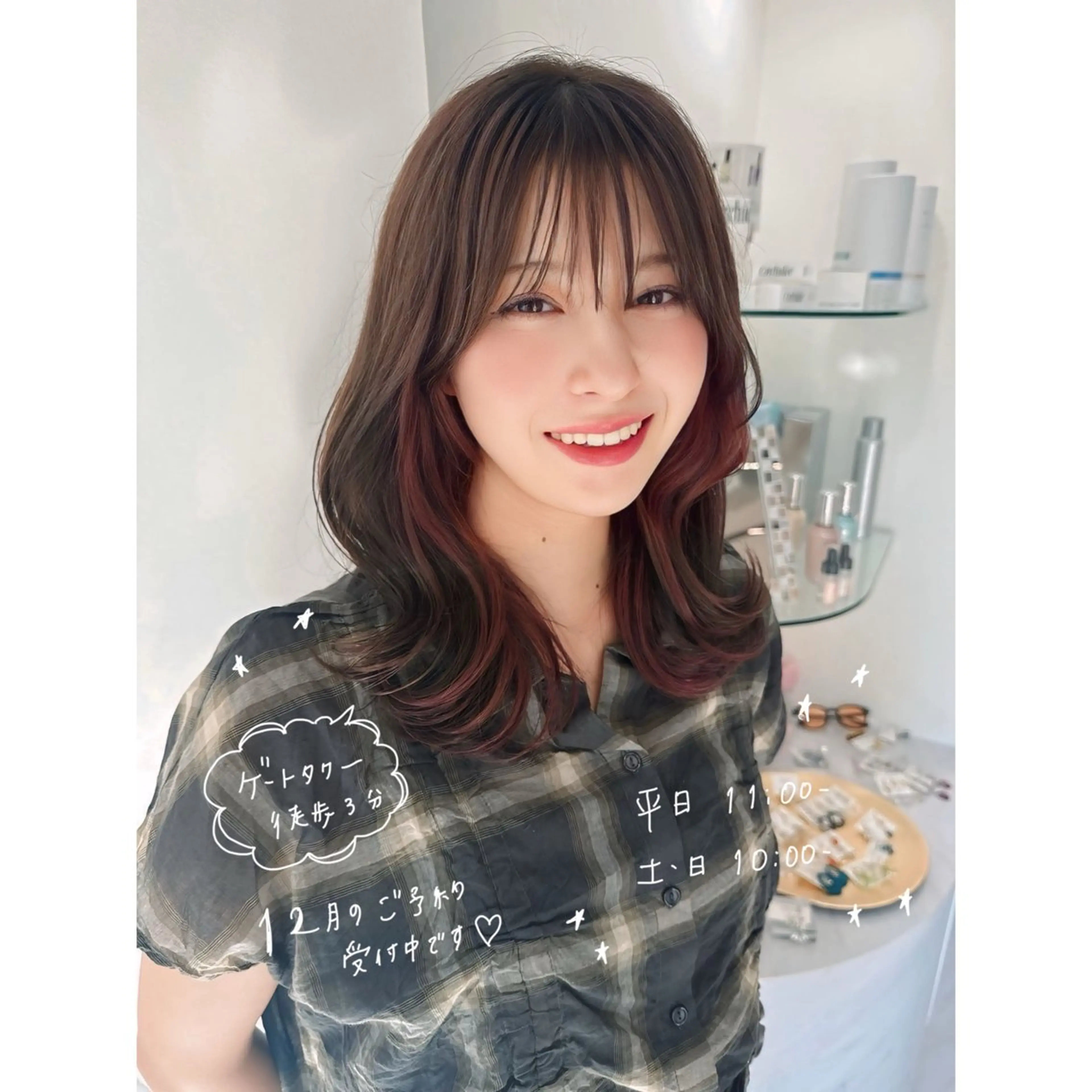 ミディアム カラー インナーカラー 🌼MONA KIKO🌼のヘアスタイル