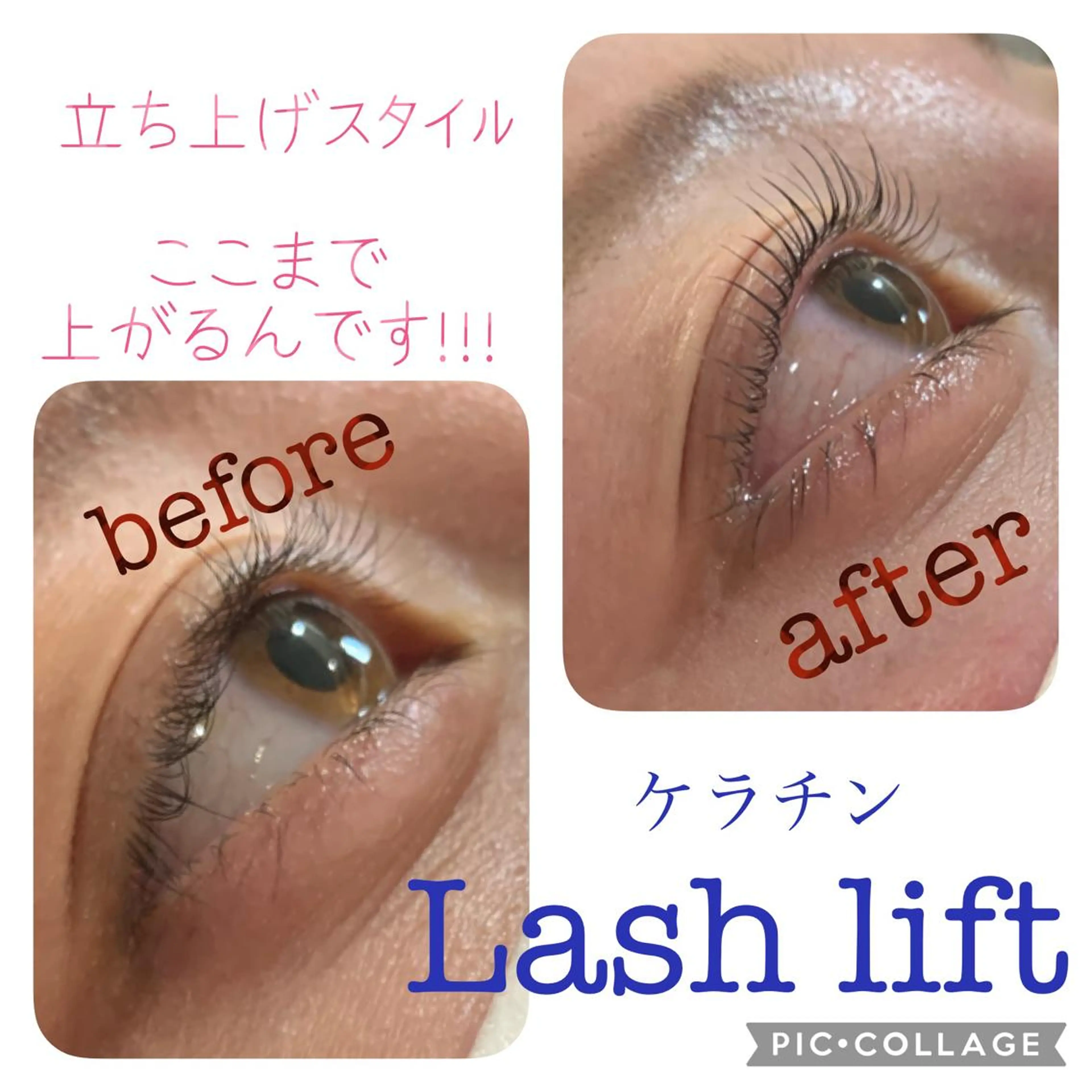 マツエク・マツパ salon de Tiara Fukaのマツエク・マツパデザイン