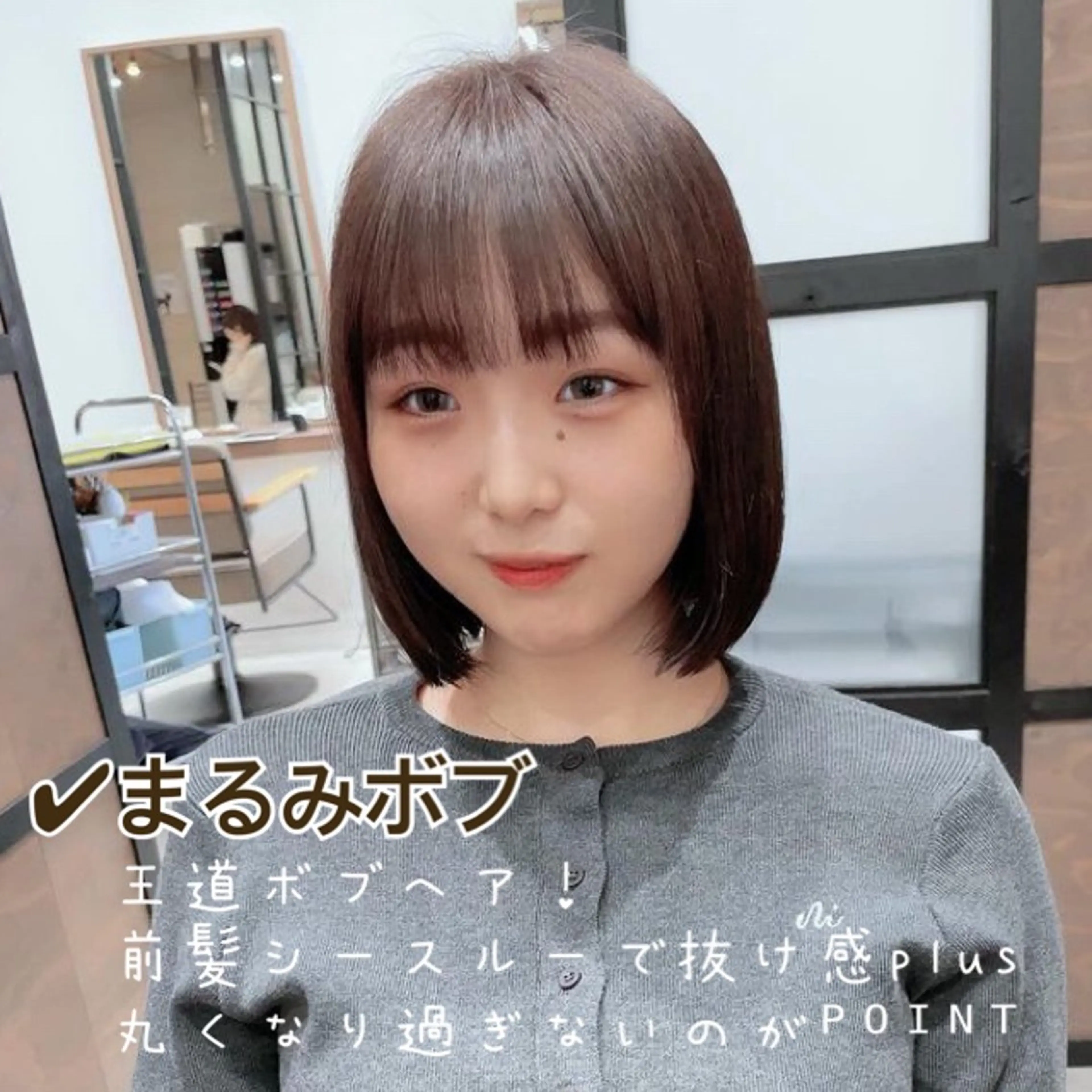 ショート カラー 韓国レイヤー/髪質 改善/縮毛🤍吉田のヘアスタイル