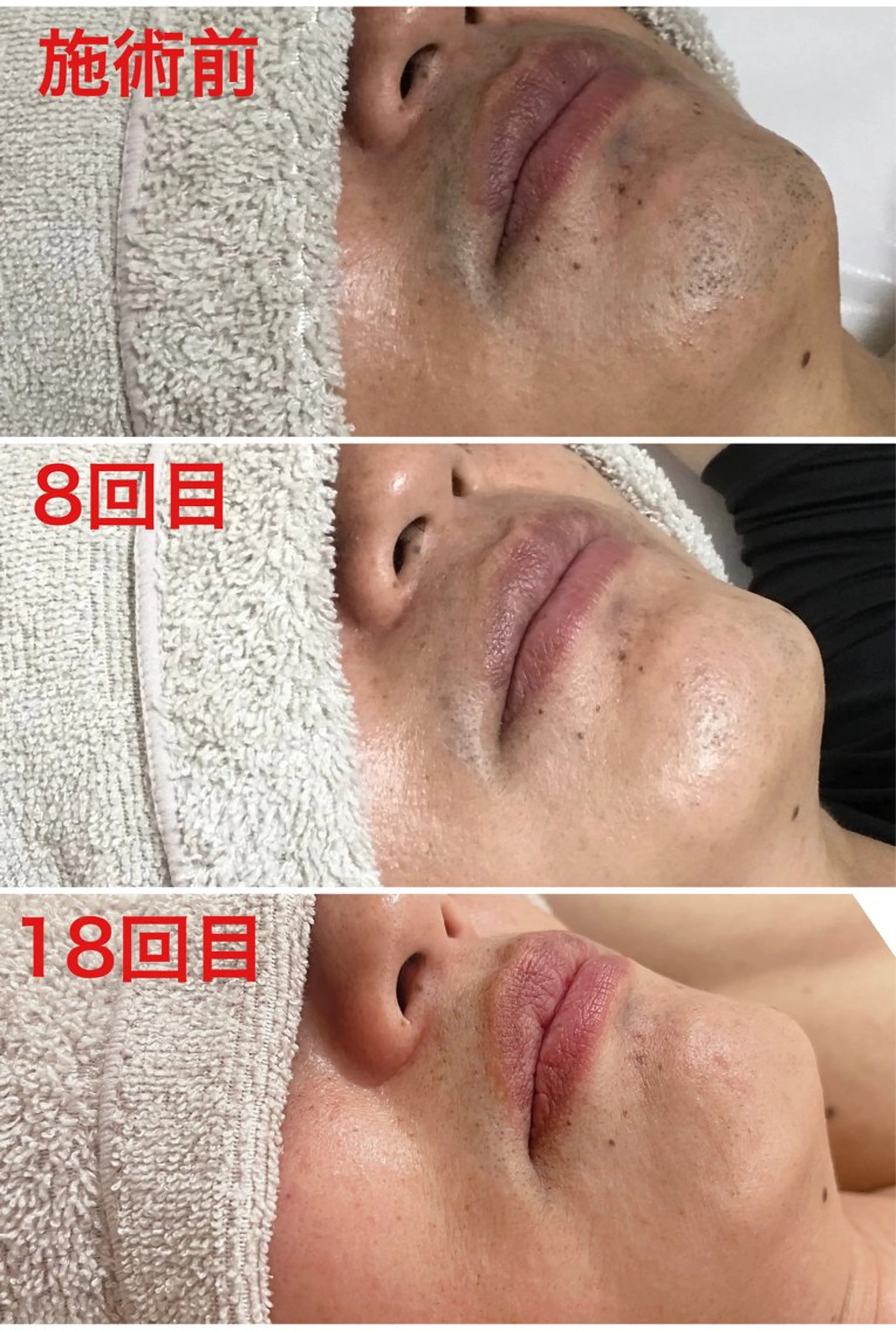 メンズ ルラーシュ　チーフ 川田美穂のエステ・リラクイメージ