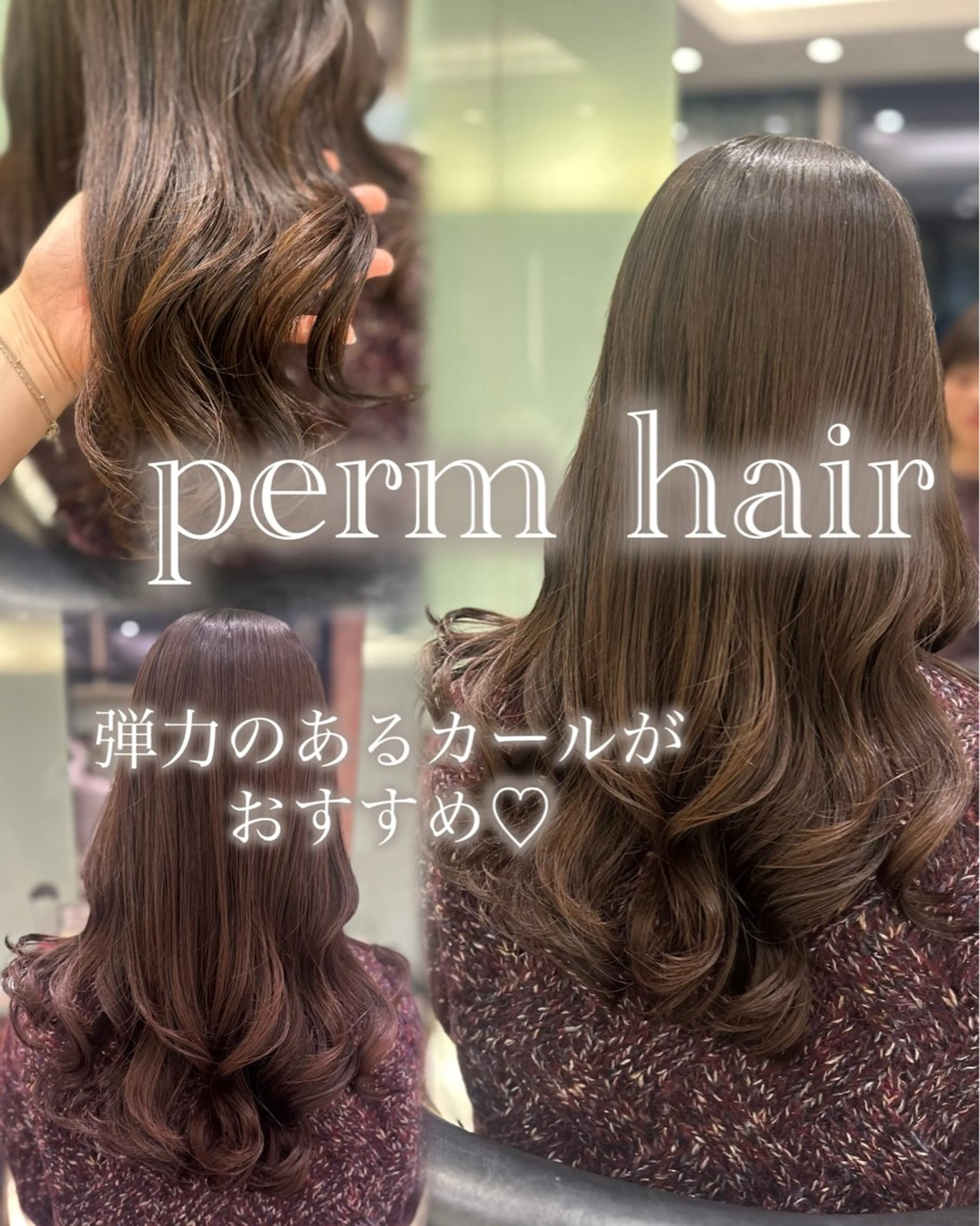 ロング パーマ 韓国風ヘア カット パーマ カラーははお任せ❤️ アサコサユリ🎀の眉毛・アイブロウイメージ