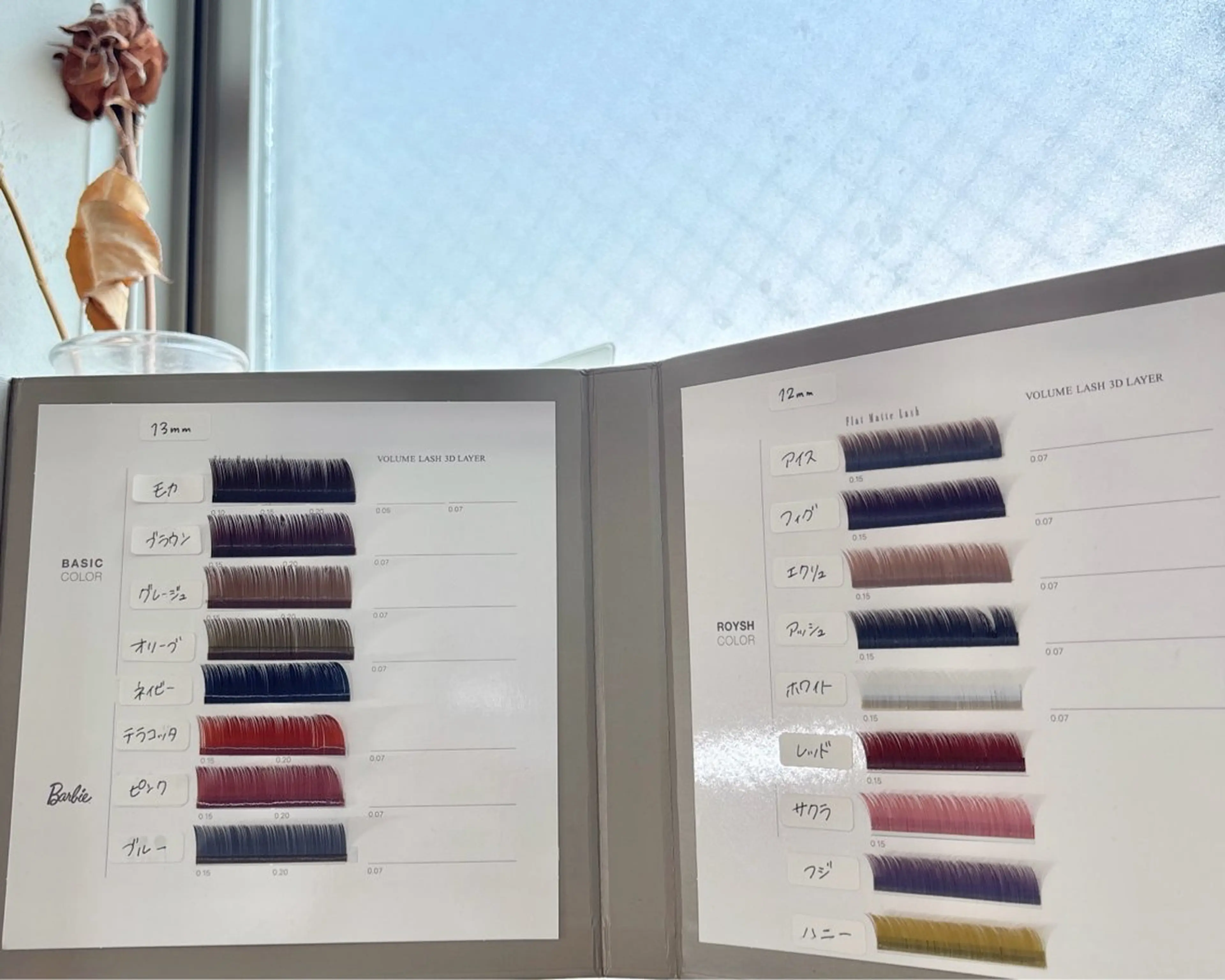 マツエク・マツパ 𓊆ᶠᵉᵉʸ𓊇 ᶜᴴᴵᴴᴬᴿᵁのマツエク・マツパデザイン