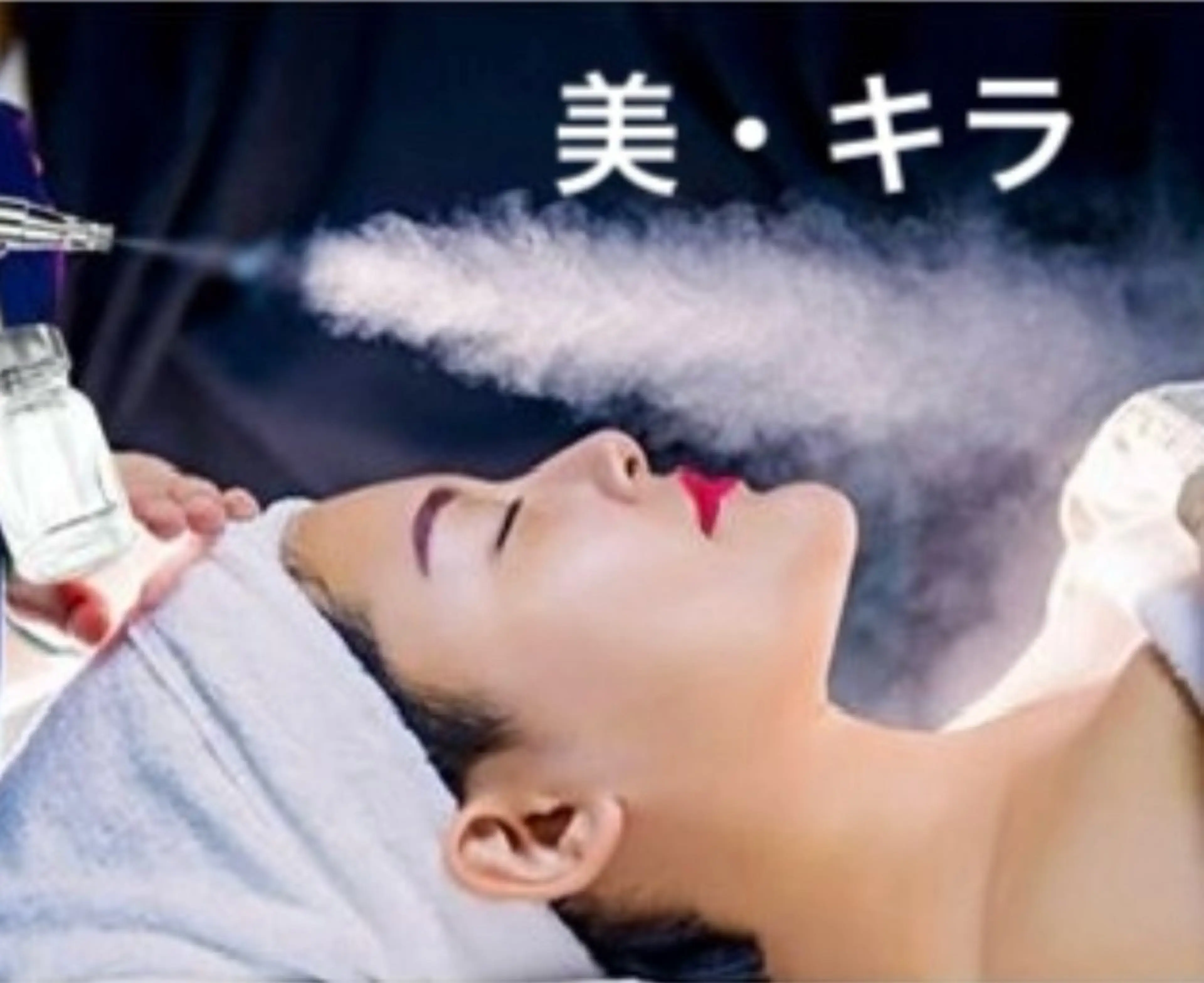 エステ リラク 美・キラ ハイフ痩身&美肌のエステ・リラクイメージ