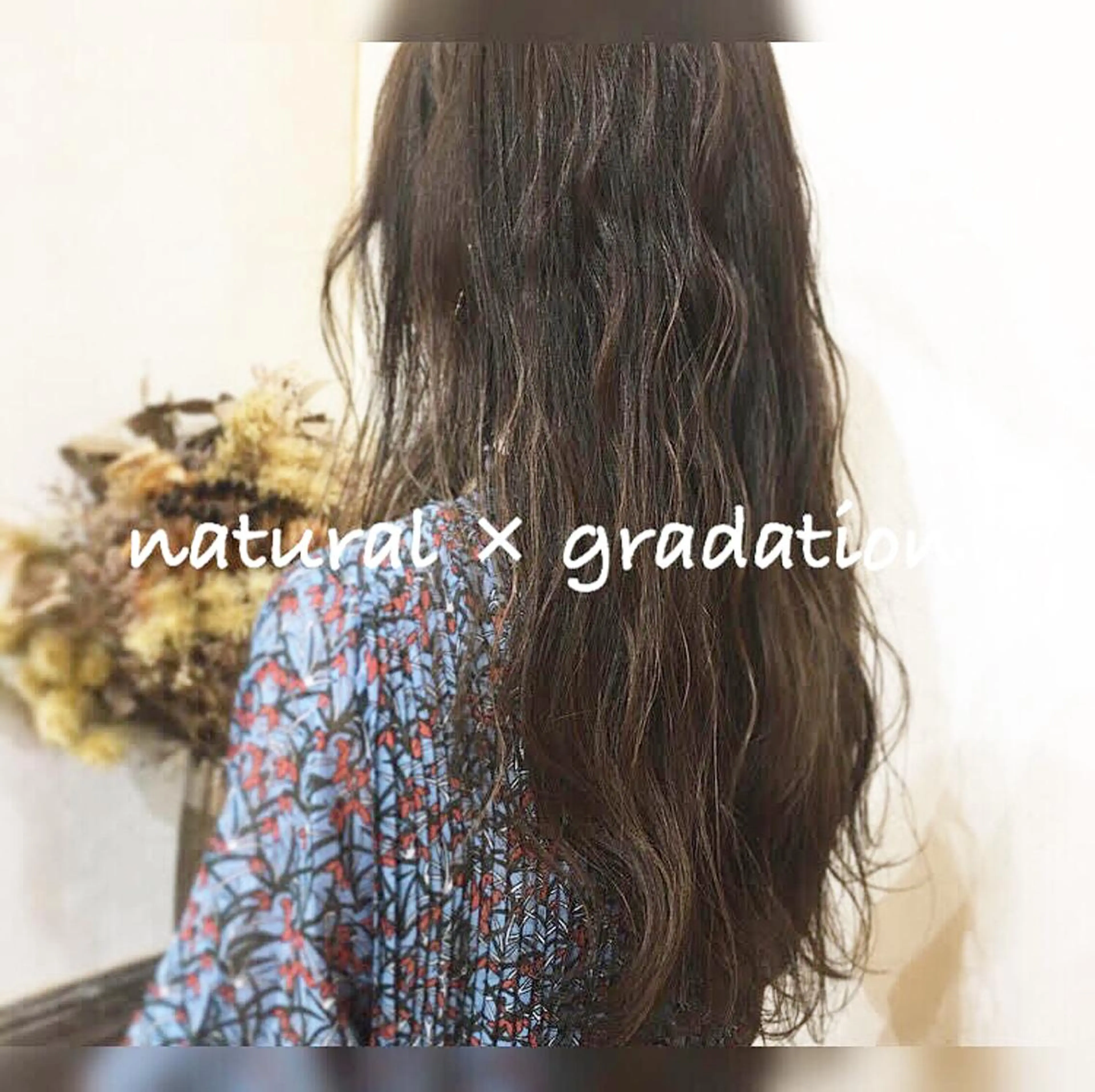 ロング カラー グラデーションカラー ロング 【浜松・豊橋】 ニシモトのヘアスタイル