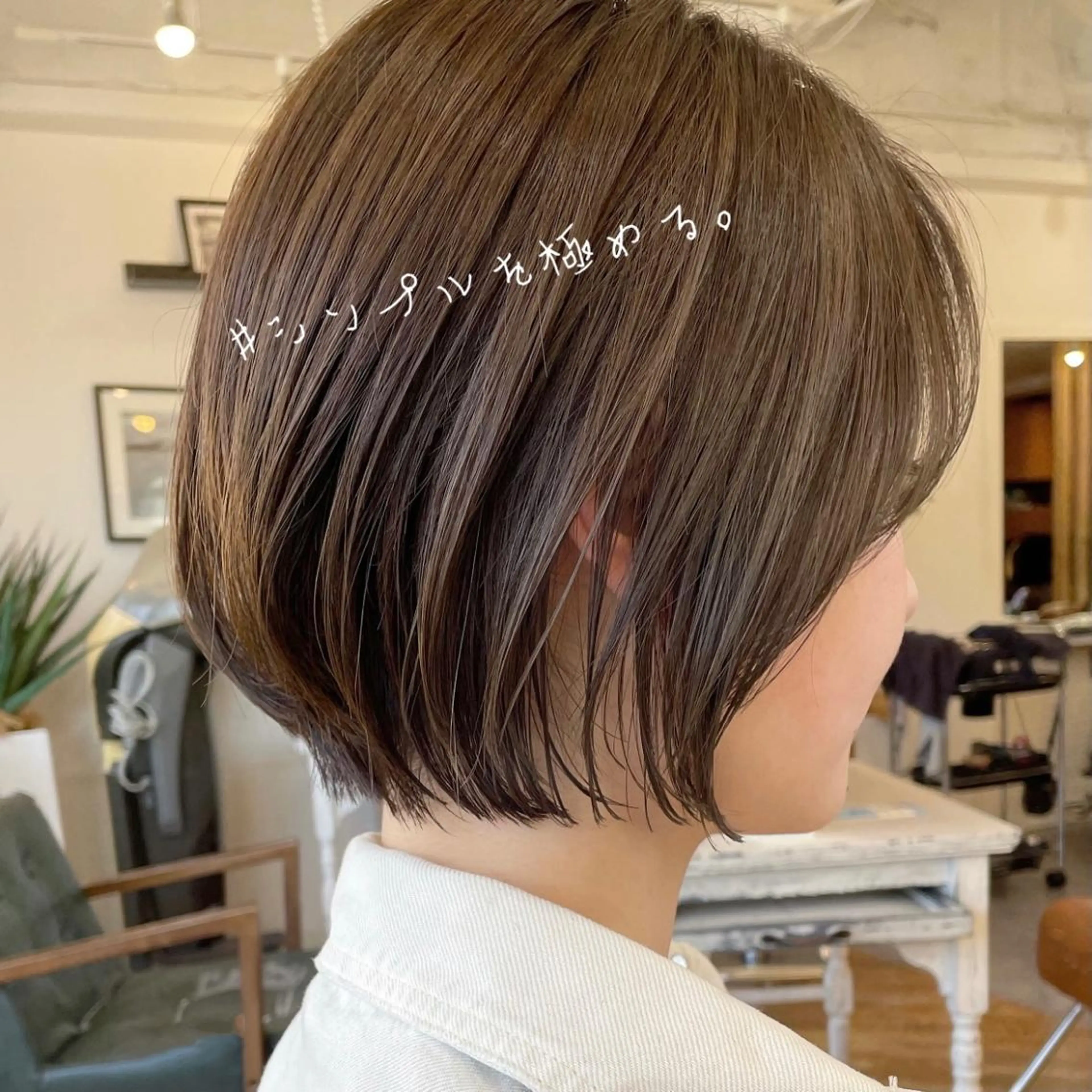 ショート 坂本 広大のヘアスタイル