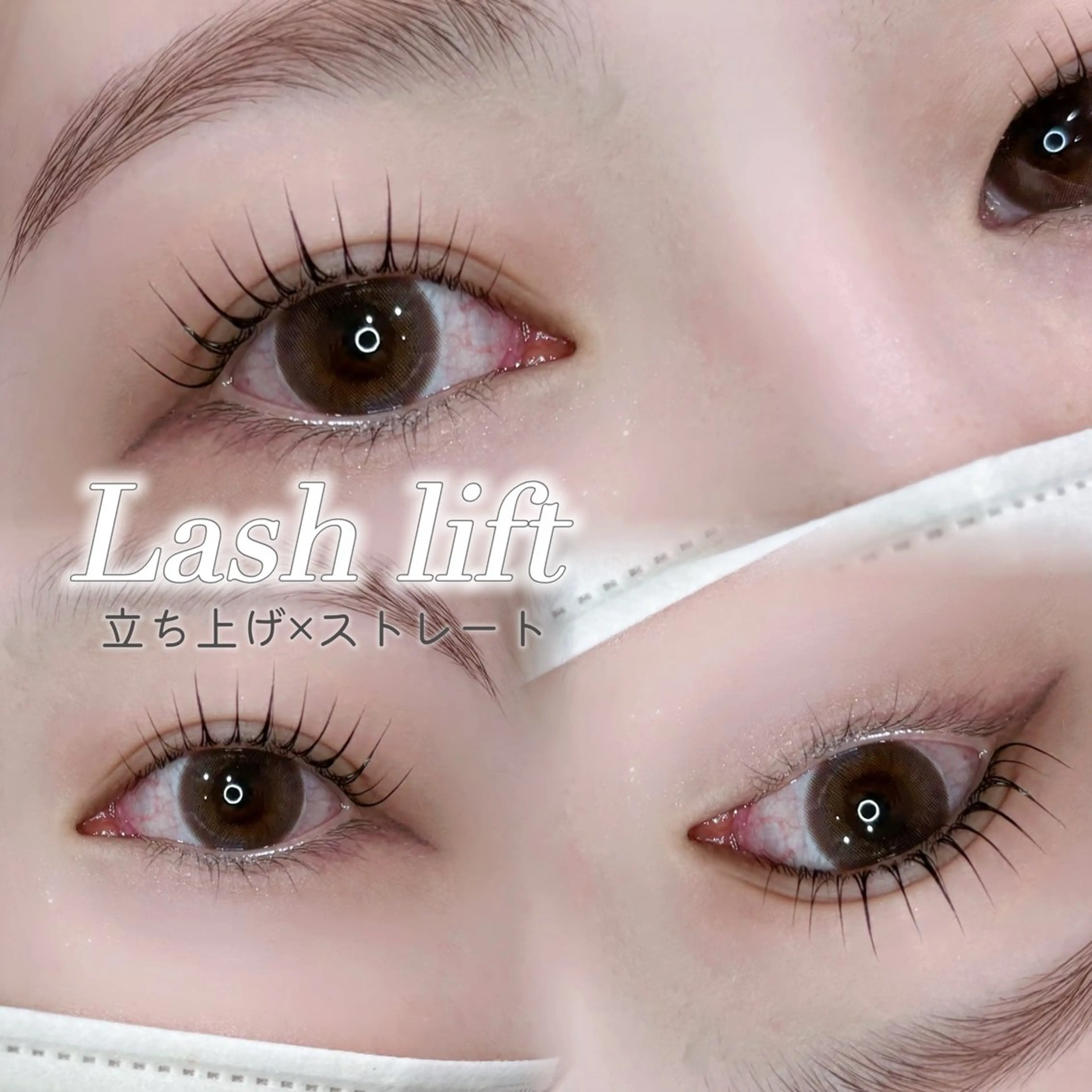 【minimo限定価格🤍】オーダーメイドまつ毛パーマ(上のみ)美容コーティング付き🎀の写真