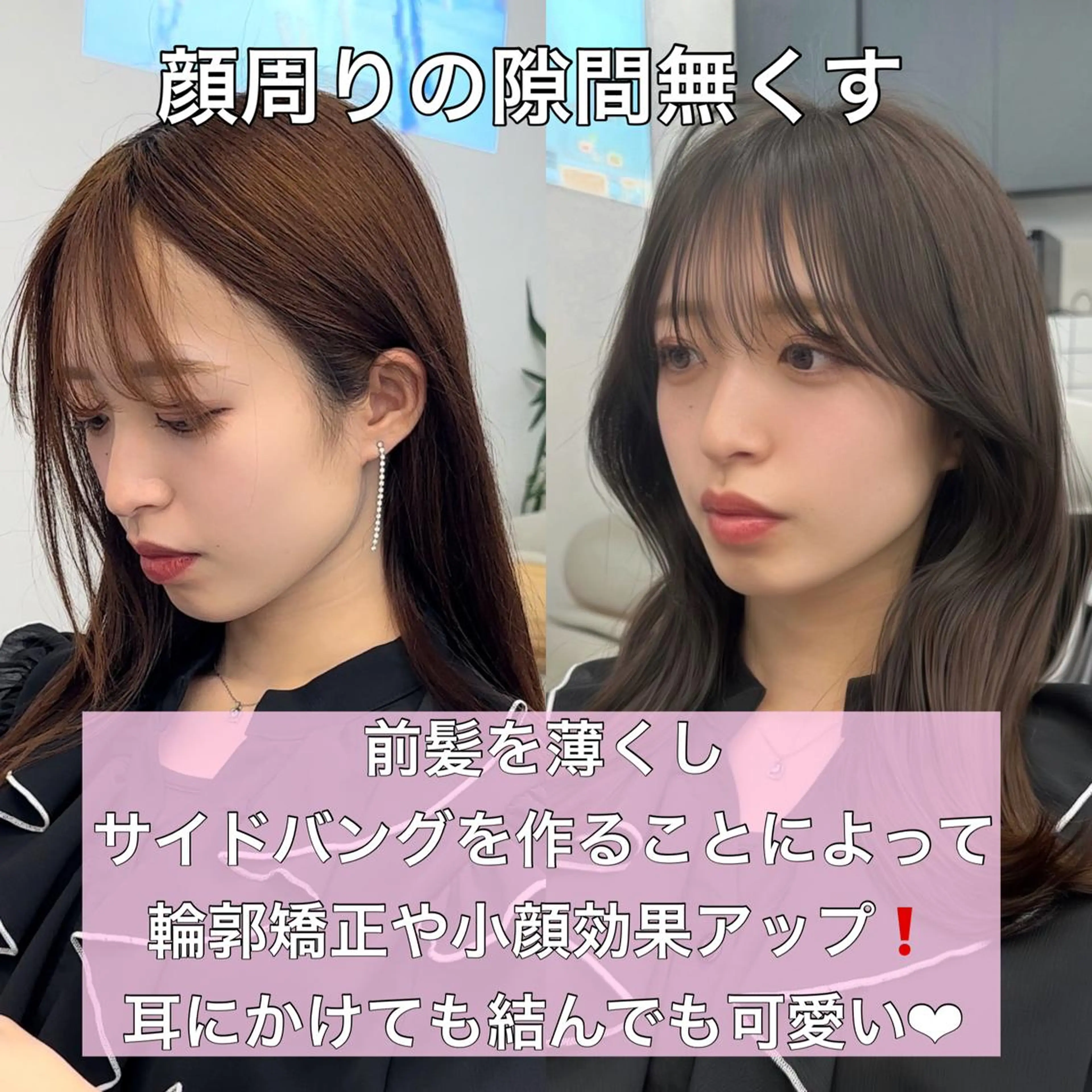 ミディアム 顔周りカット カット ショートヘア くすみカラー、大場猛のヘアスタイル