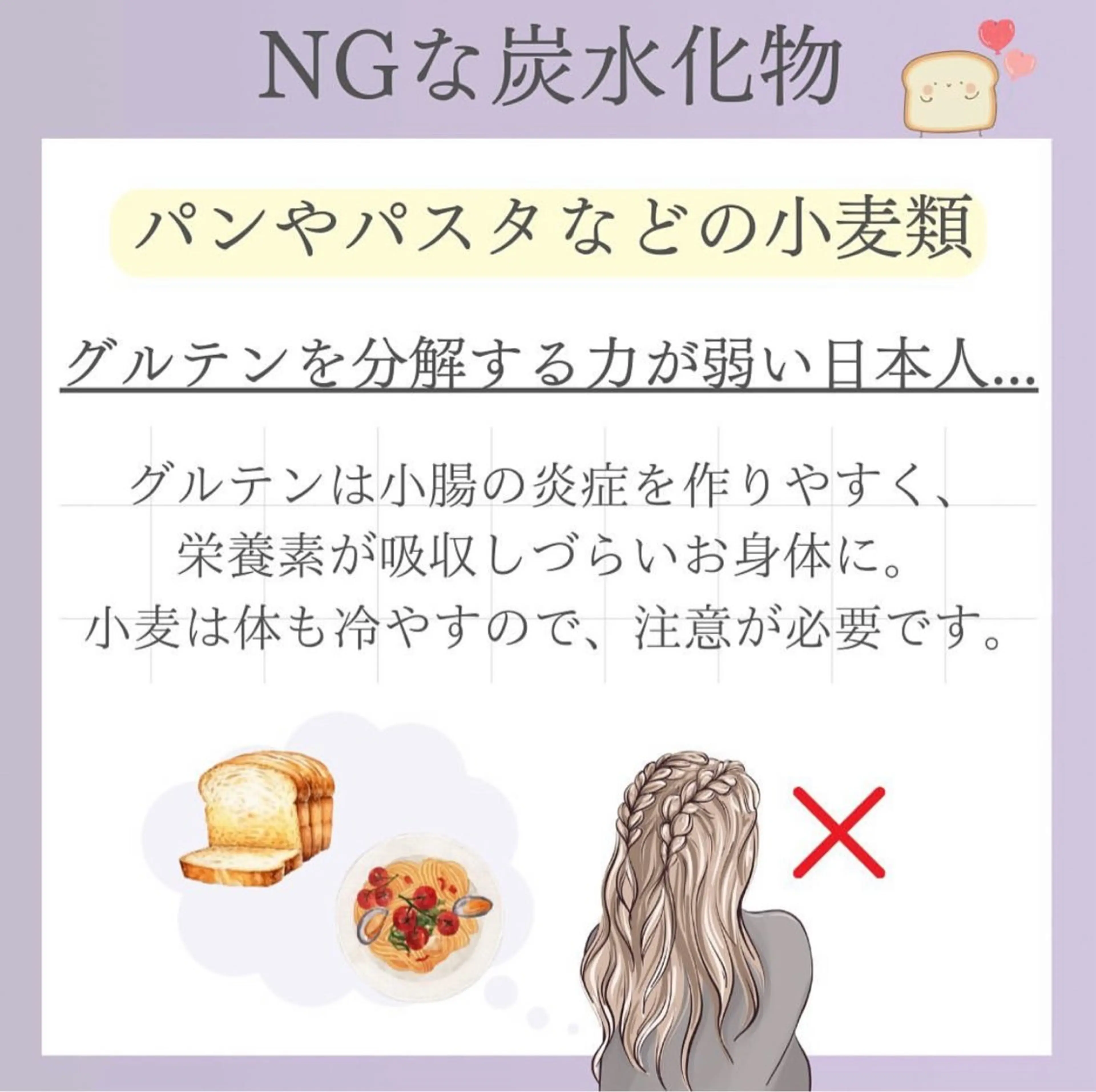 バスト専門Kiana 風のエステ・リラクイメージ