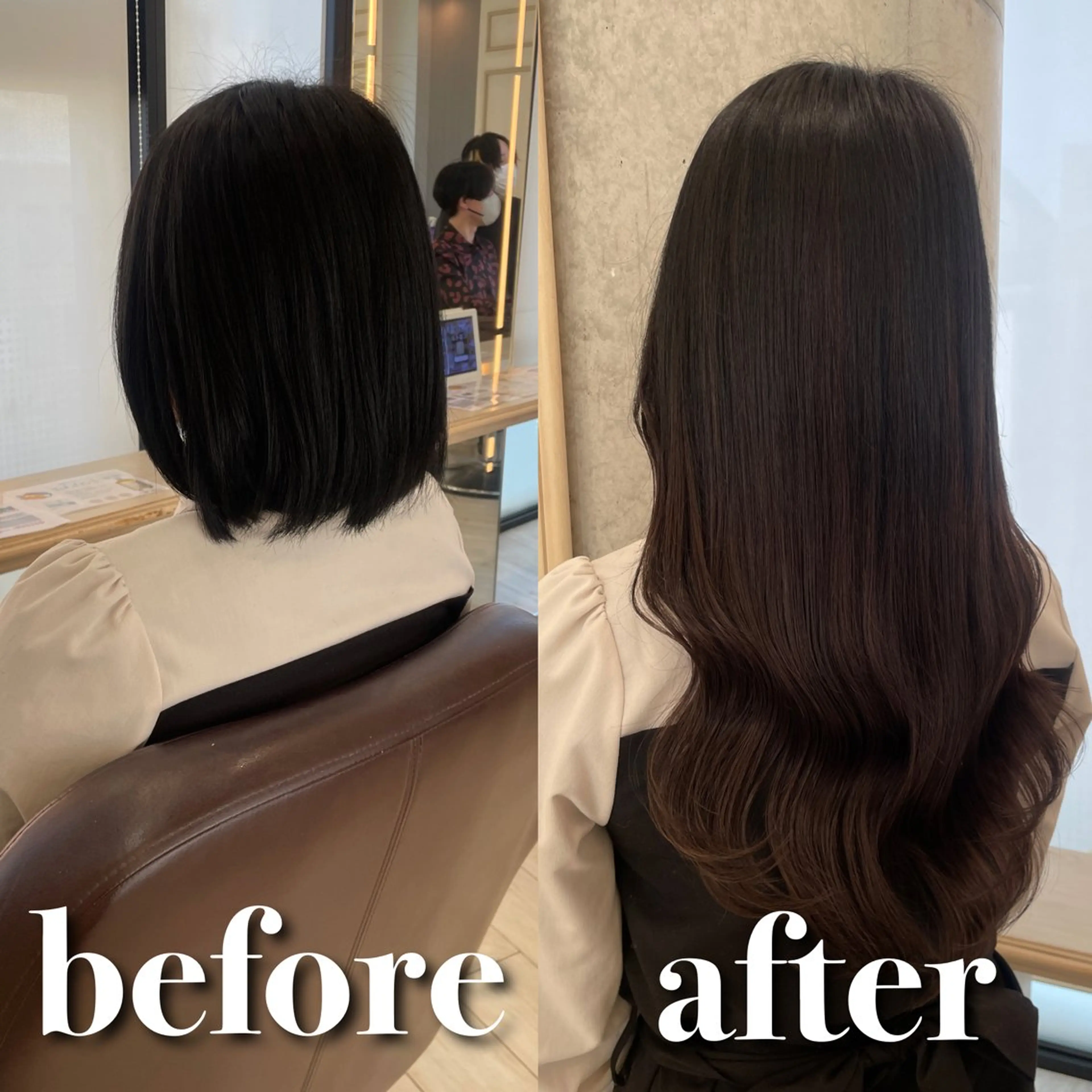 ロング カラー シールエクステ エクステ カット エクステ シールエクステ/ 髪質改善💐yuuのヘアスタイル