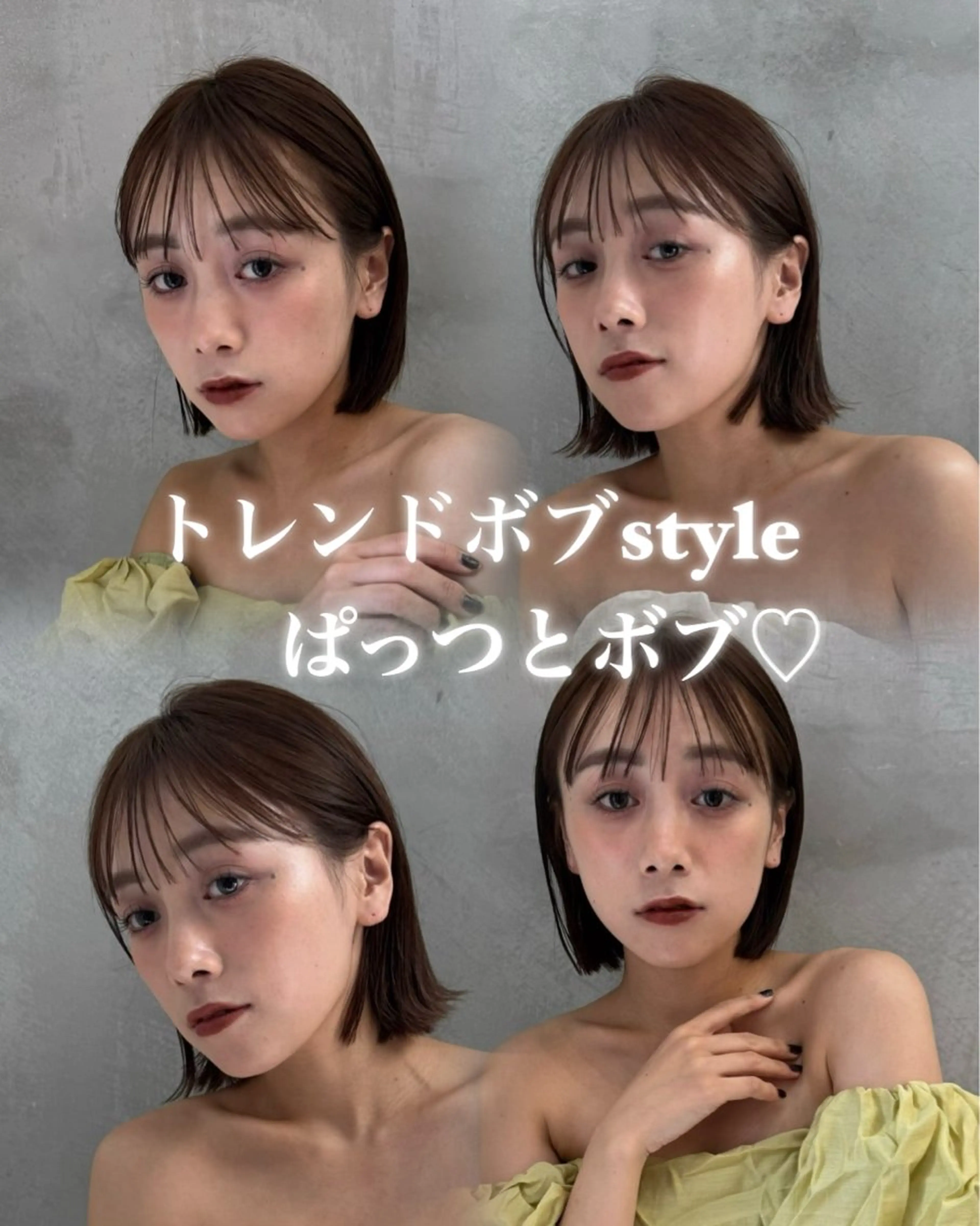 ミディアム ❤️ボブ/髪質改善 タッセルボブ/ユウキのヘアスタイル