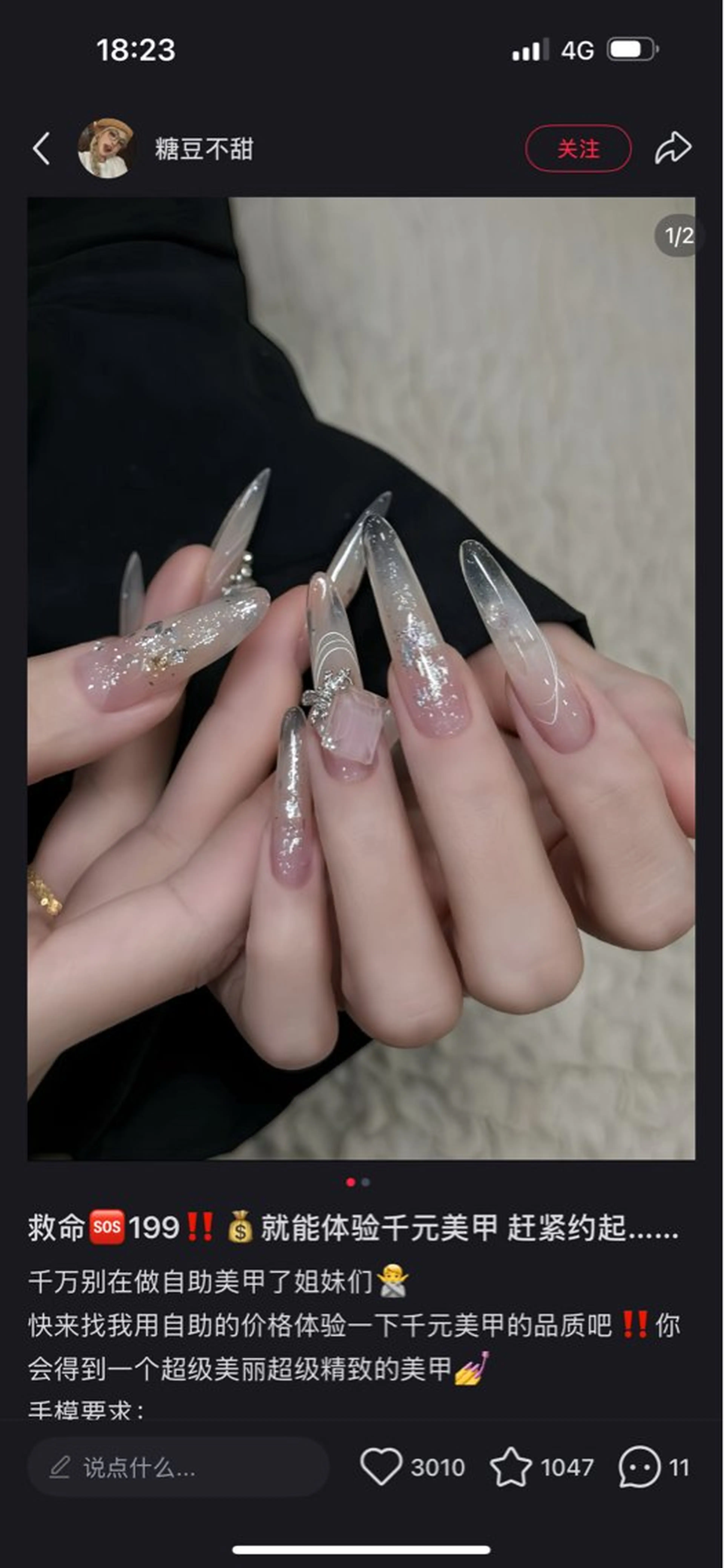 ネイル ハンドネイル ゆりか スカルプ専門店のネイルデザイン