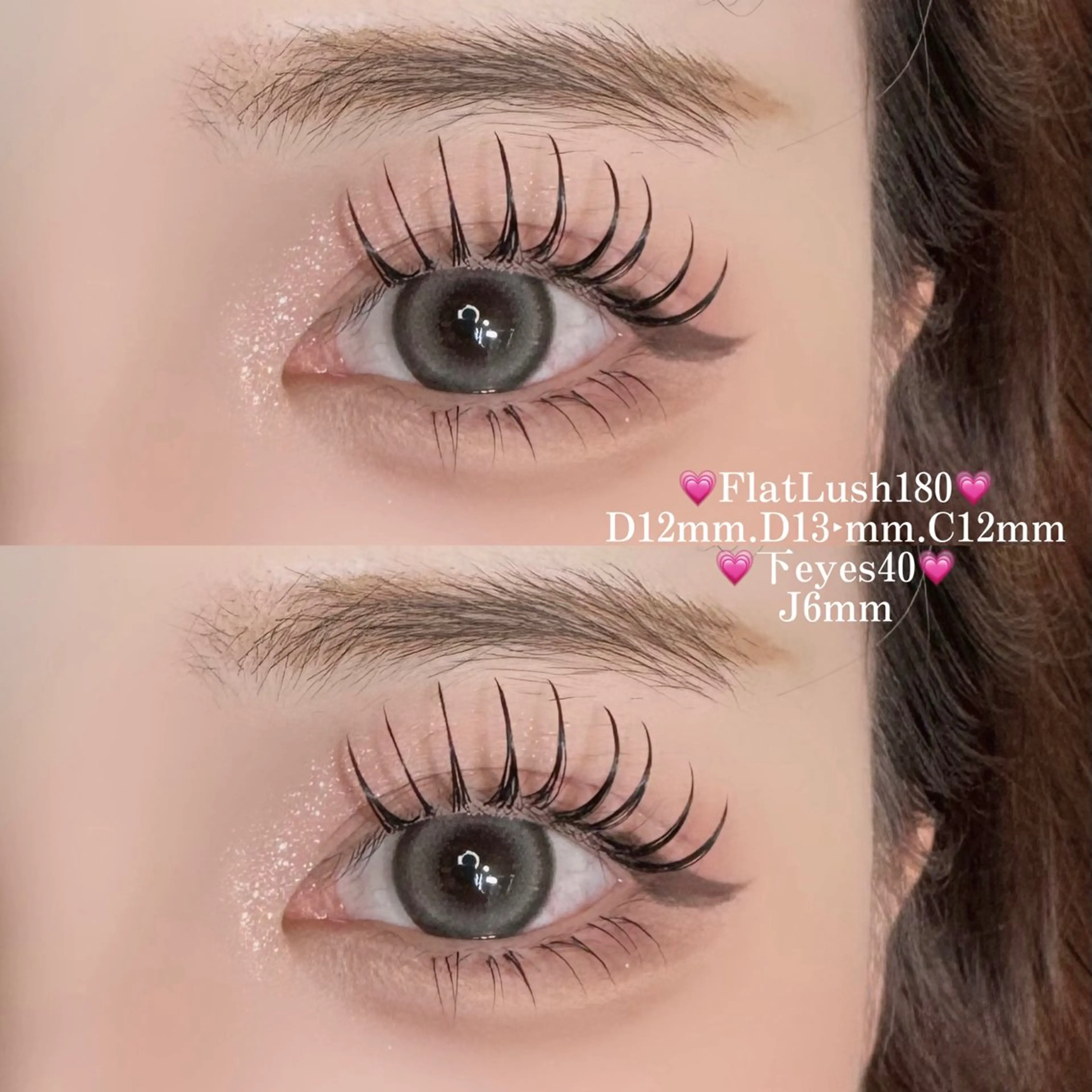 マツエク・マツパ マツエク ♥TUMUGI ♥パリエクのマツエク・マツパデザイン