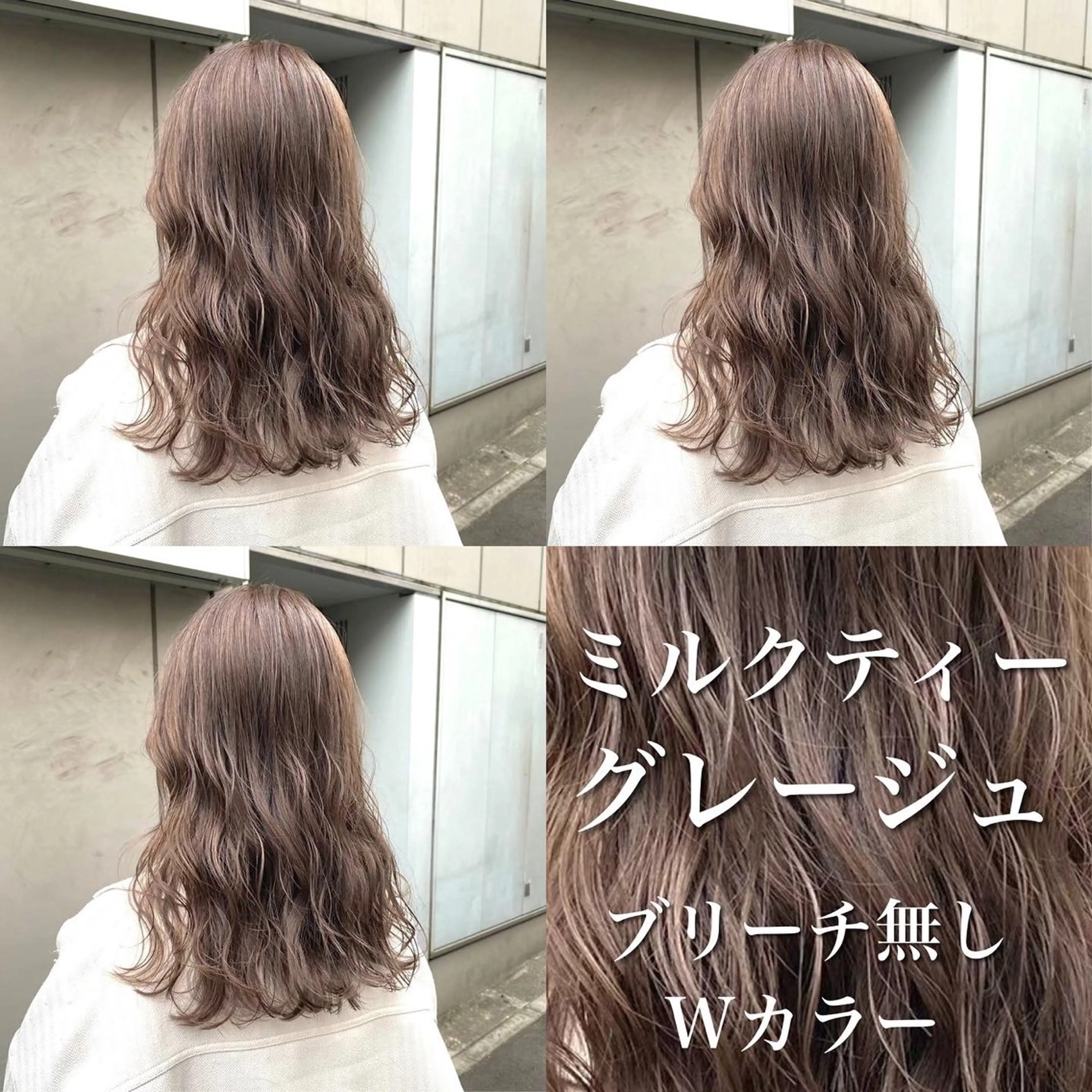 セミロング 💍大人デザイン /ハイトーン♡リクトのヘアスタイル