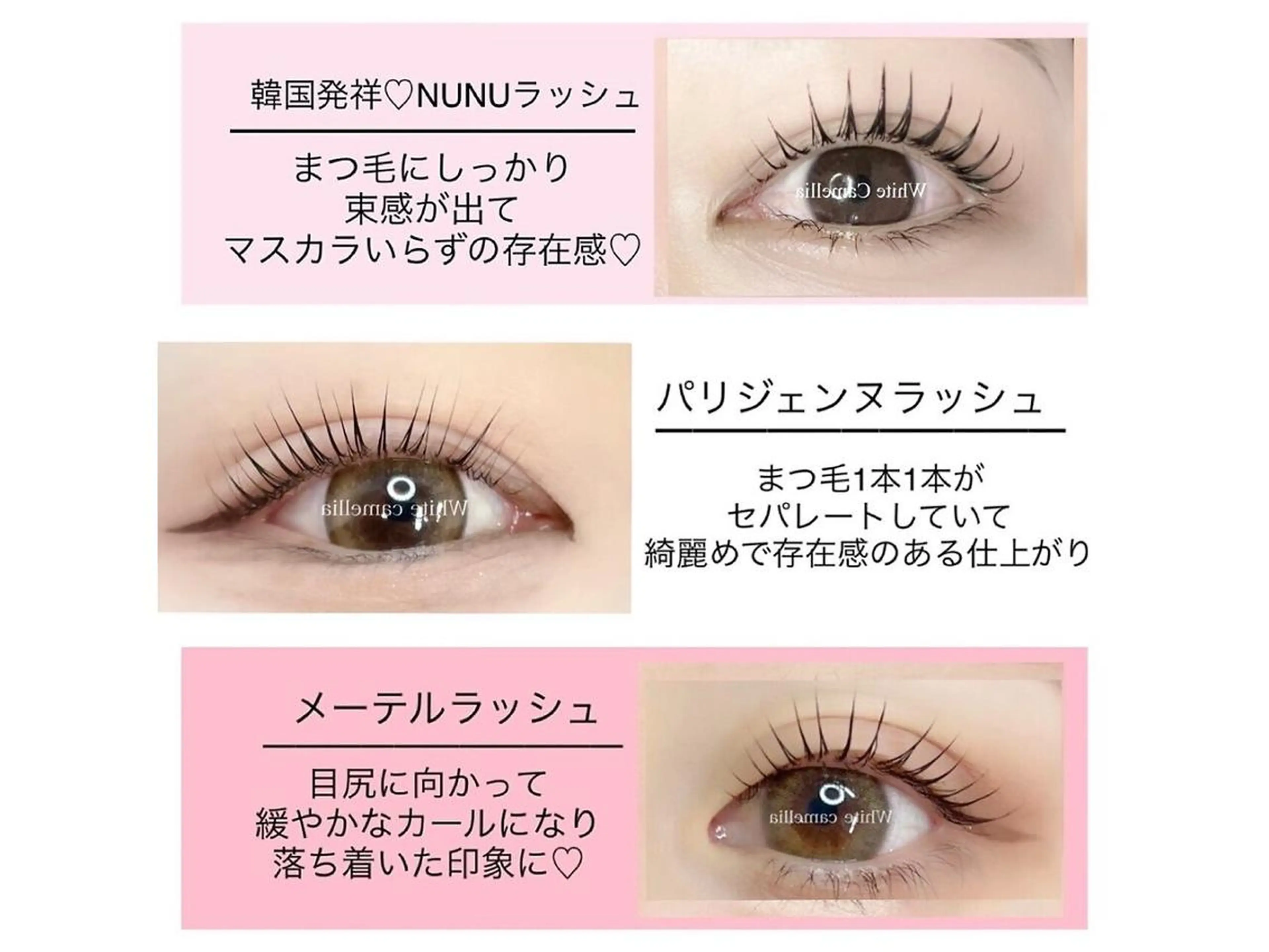 マツエク・マツパ 韓国風 束感まつ毛 🦋sanacoのマツエク・マツパデザイン