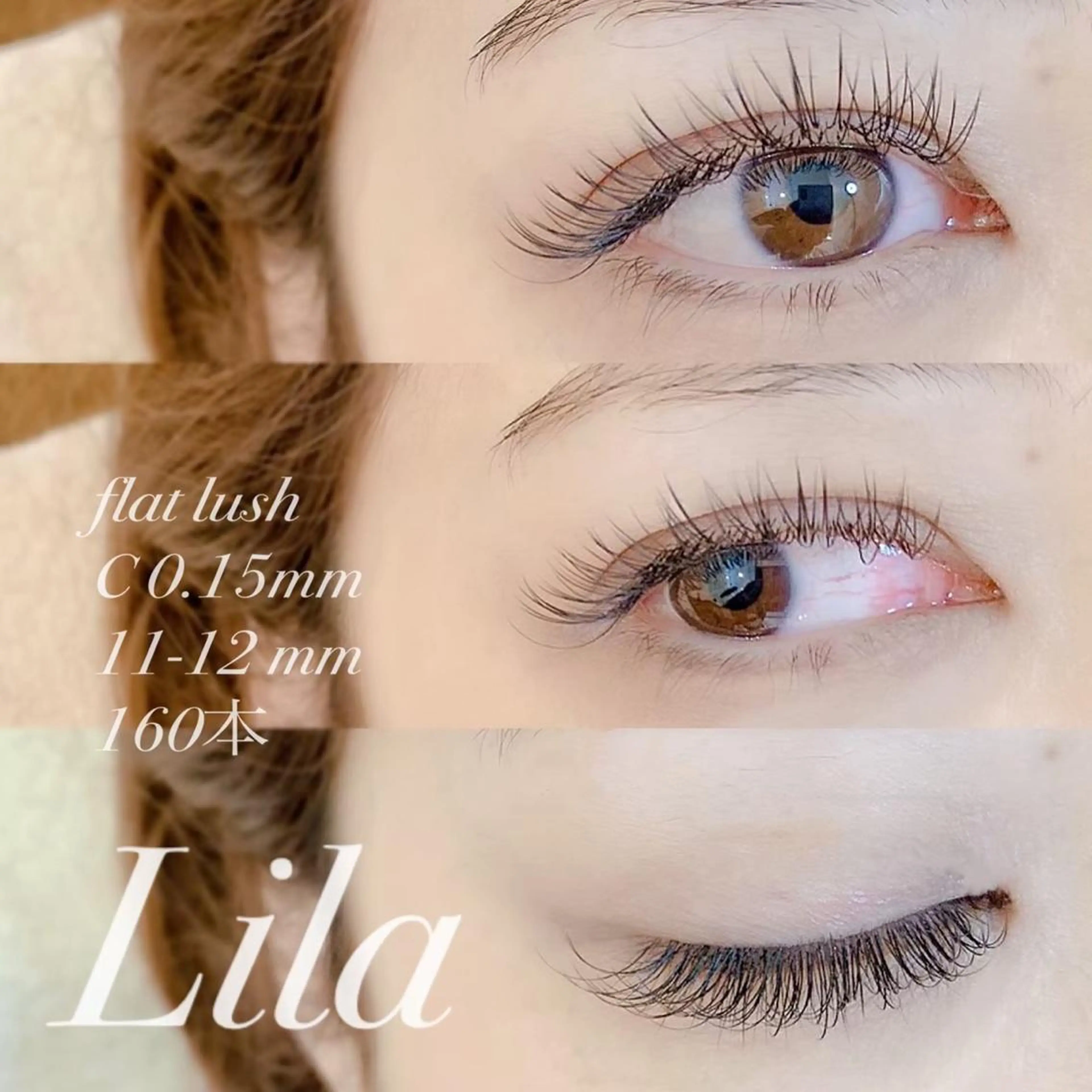 マツエク・マツパ 付け放題 フラットラッシュ Lila梅田店所属・Lila ヌノモトのマツエク・マツパデザイン