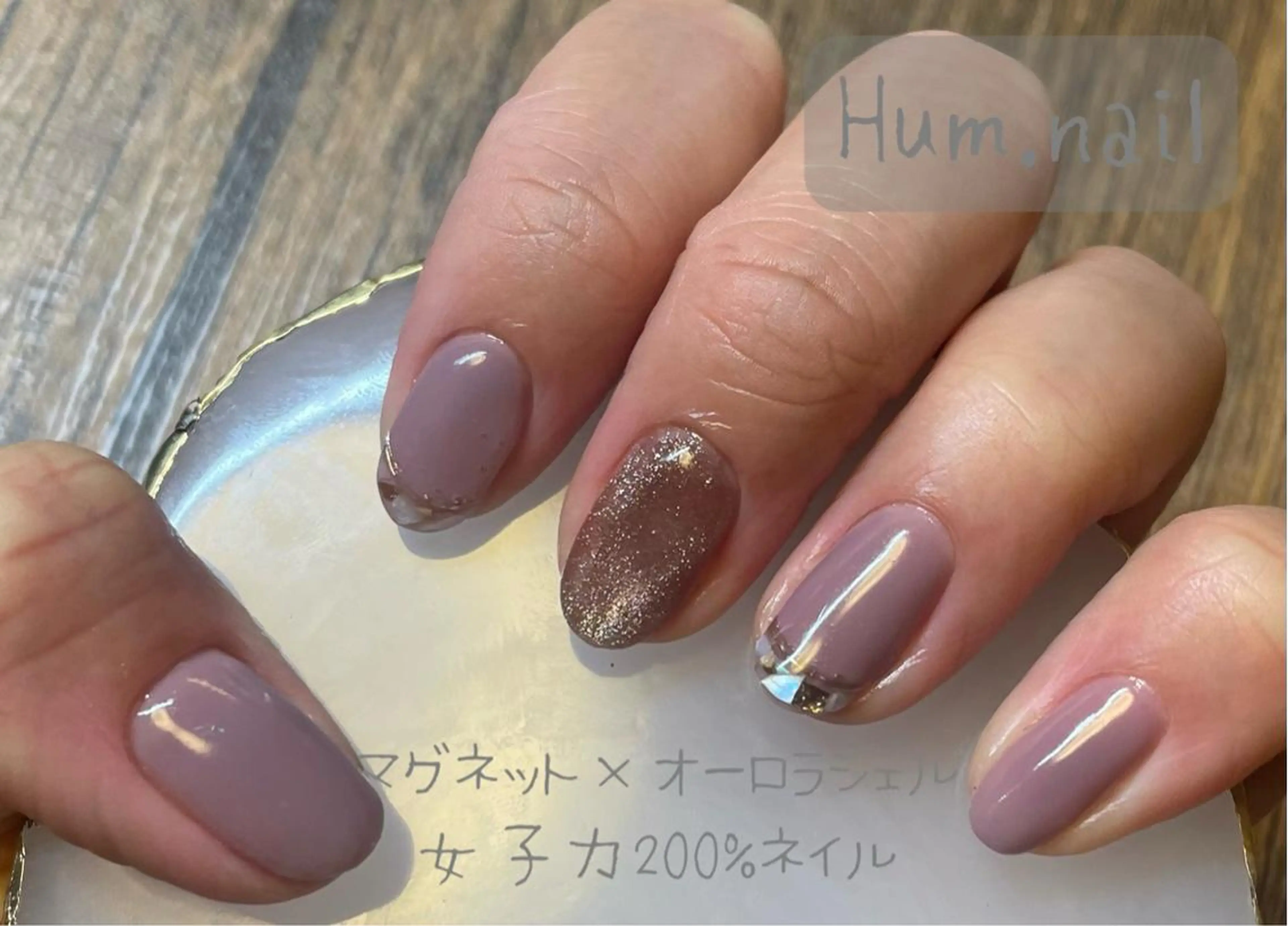 ネイル Hum.nail （はむ.ねいる）のネイルデザイン