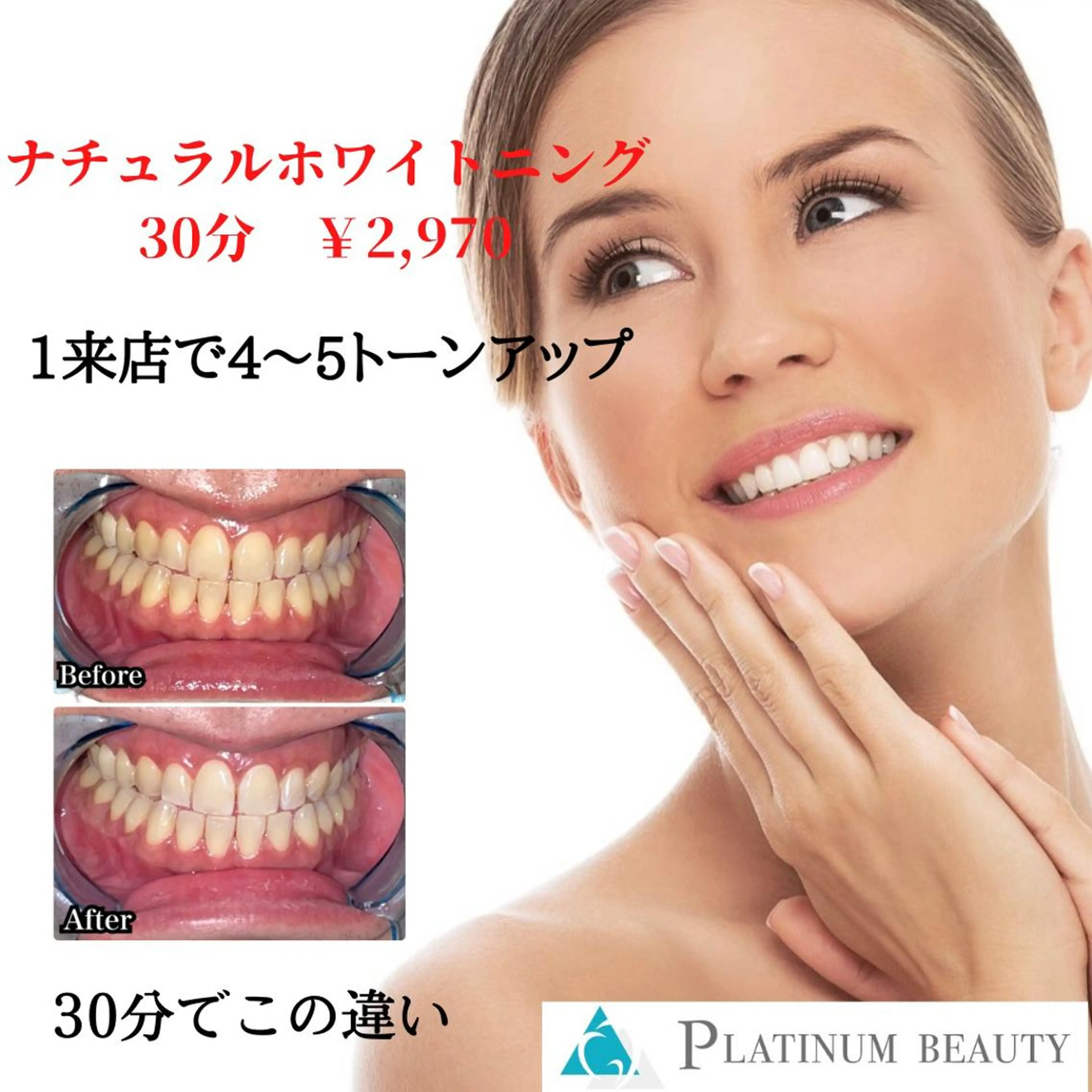 エステ PLATINUM Beauty渋谷本店所属・プラチナム ビューティー渋谷本店のエステ・リラクイメージ