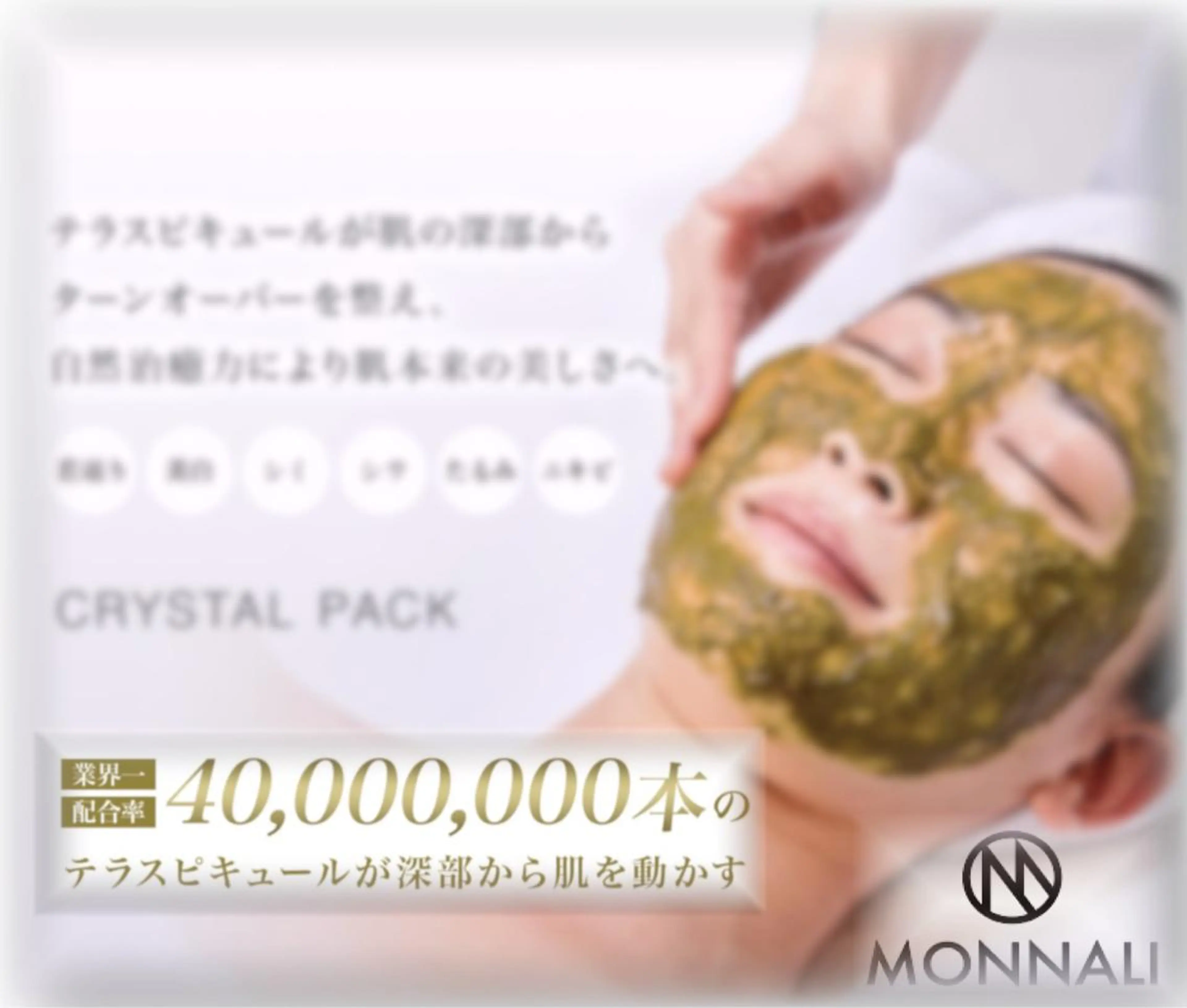 217whitening  room所属・217 ホワイトニングルームのエステ・リラクイメージ