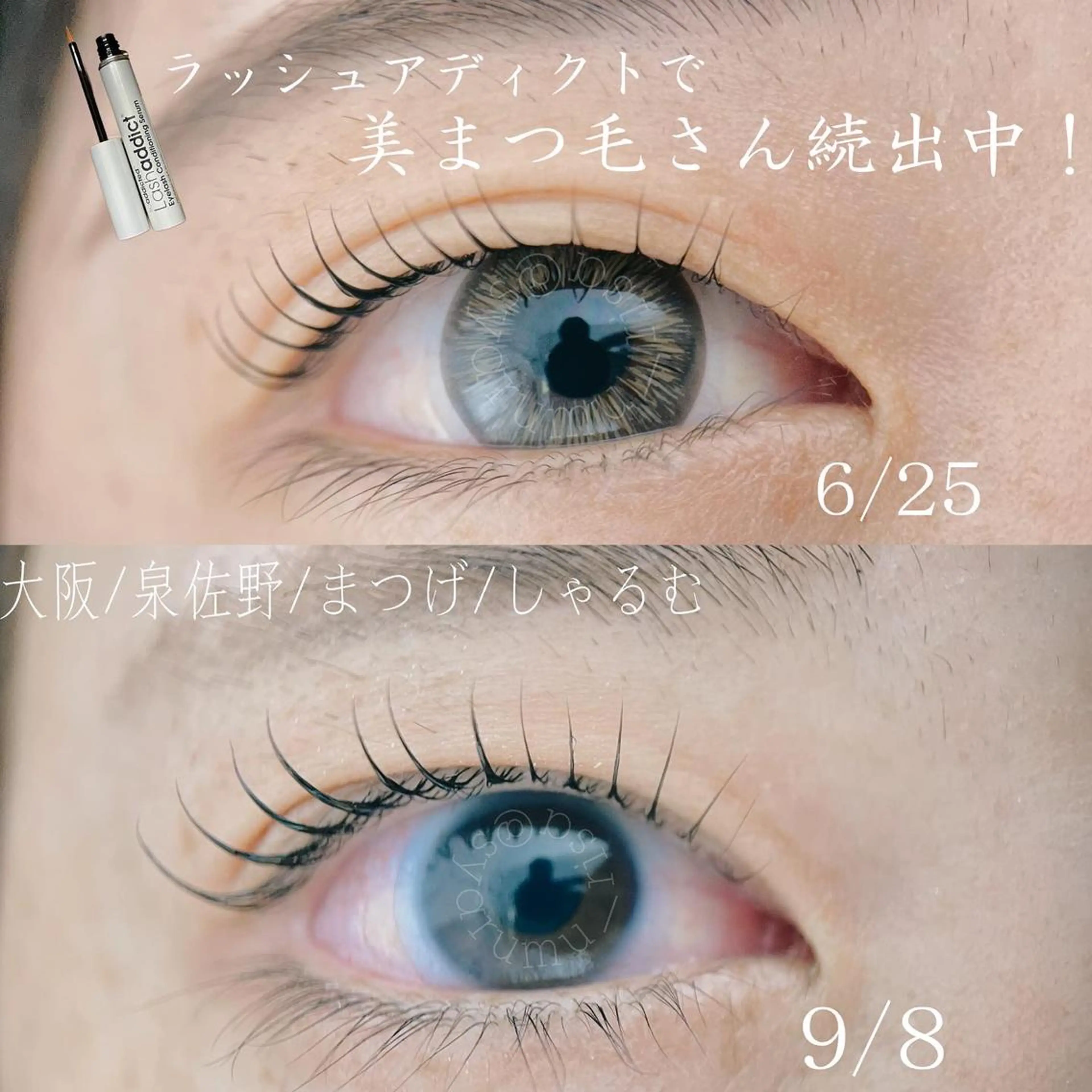 マツエク・マツパ しゃるむ所属・しゃるむ 🍀のエステ・リラクイメージ