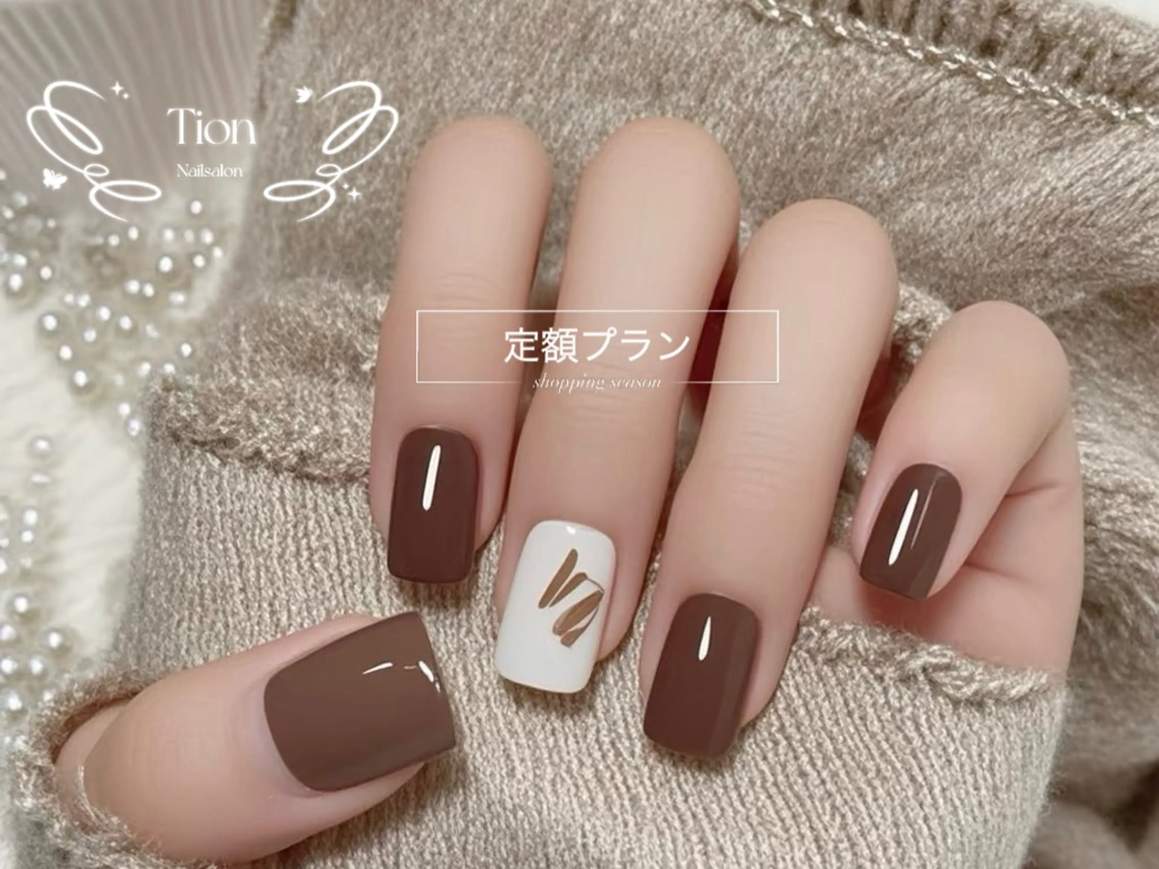 ネイル チークネイル 長さ出し フットネイル フレンチネイル ジェルネイル Nailsalon ティオン 浦和店のネイルデザイン