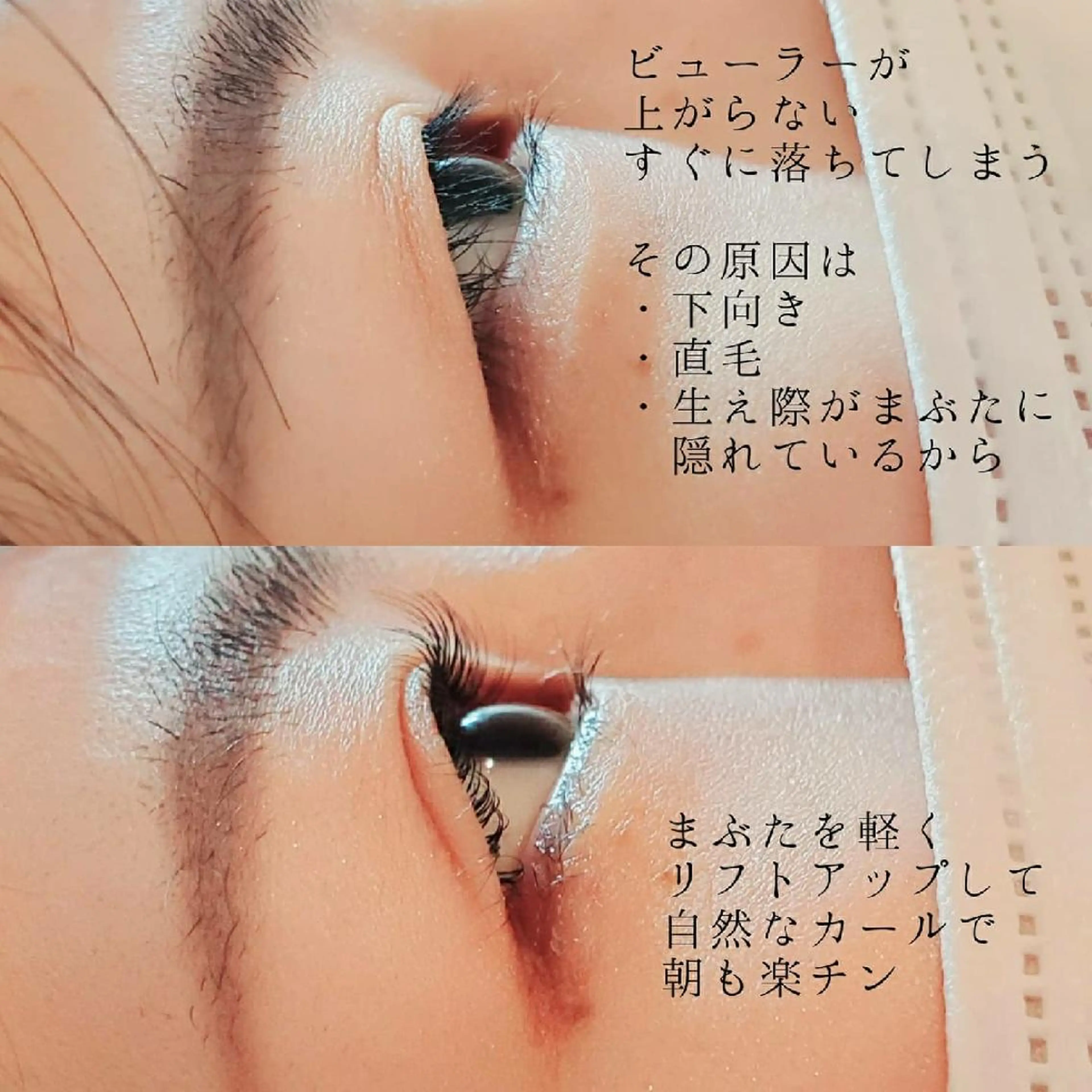 マツエク・マツパ マツパ Lim 二条店のマツエク・マツパデザイン