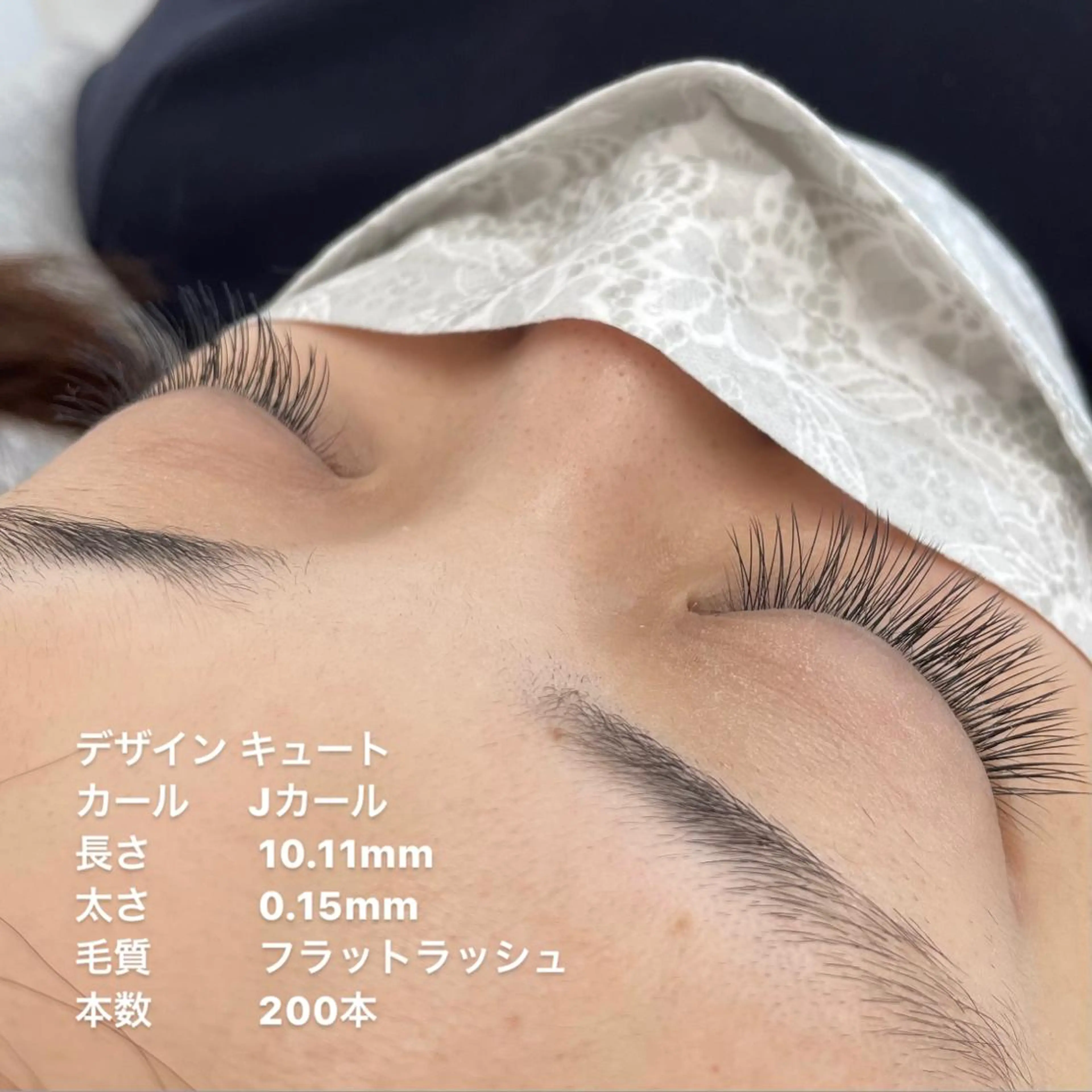 マツエク・マツパ 付け放題 フラットラッシュ meRK 京都駅前店◽️かほのマツエク・マツパデザイン