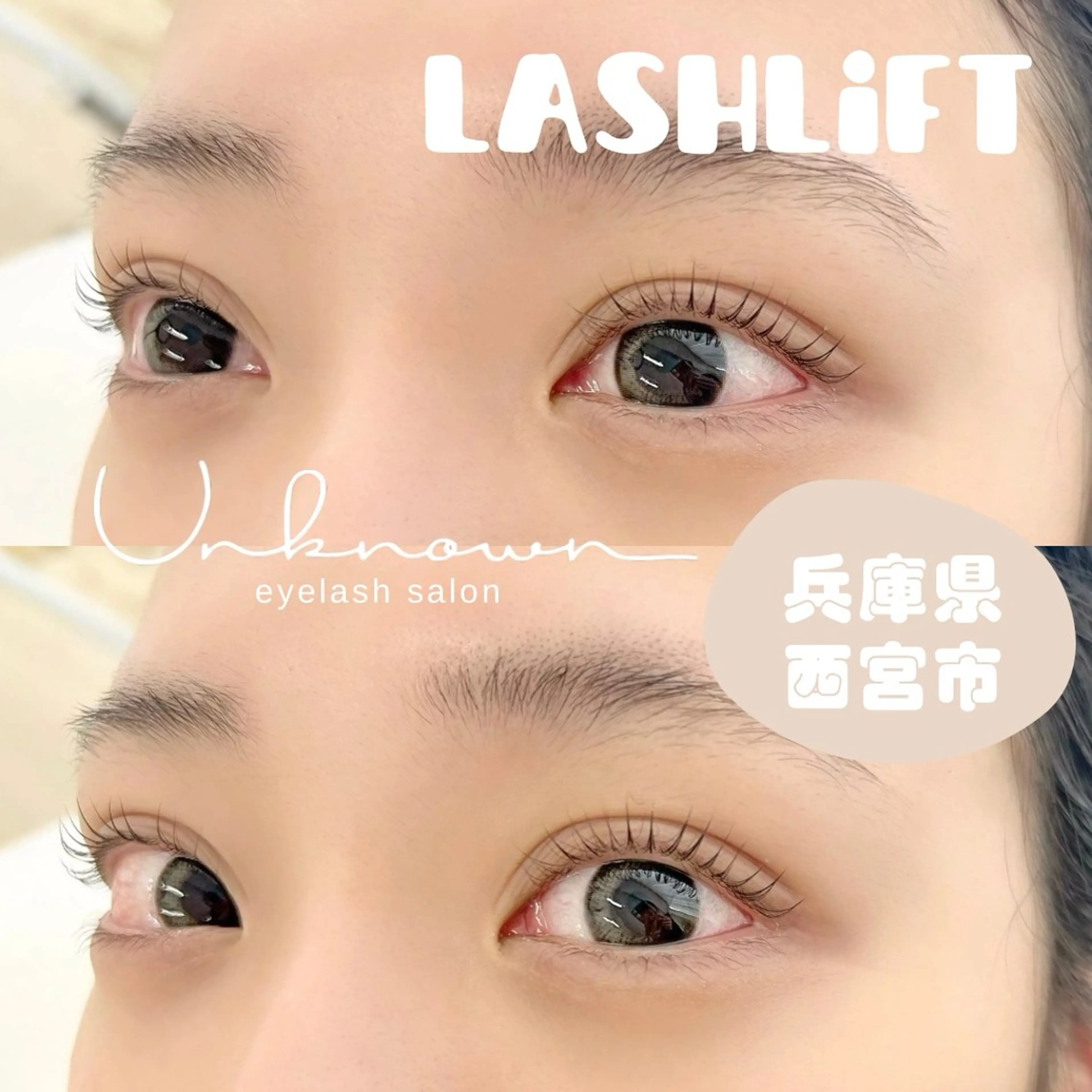 マツエク・マツパ Unknown ちひろのマツエク・マツパデザイン