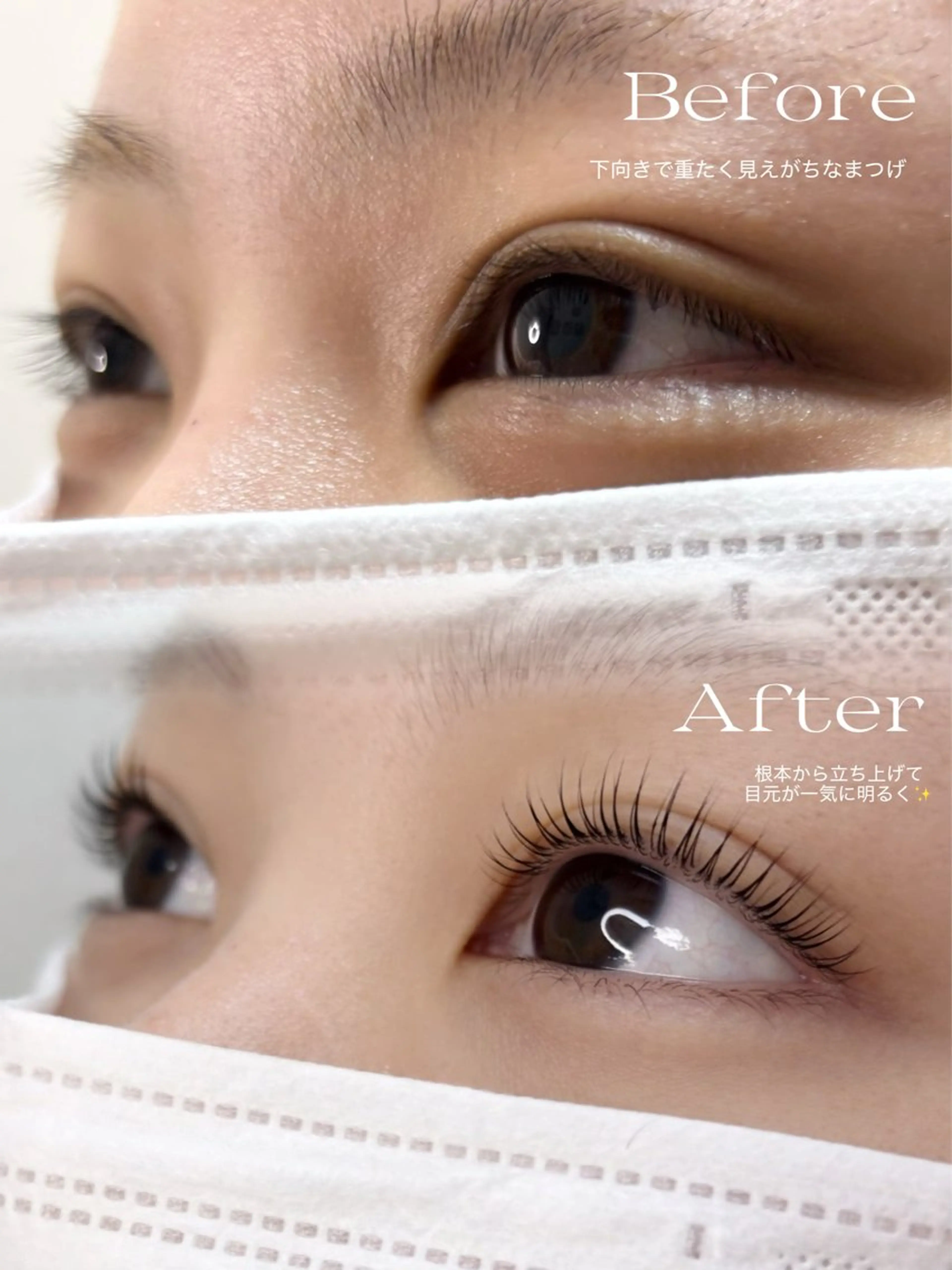 マツエク・マツパ HAIRCREATIONCRAFT所属・CRAFT 樽野奈々のマツエク・マツパデザイン