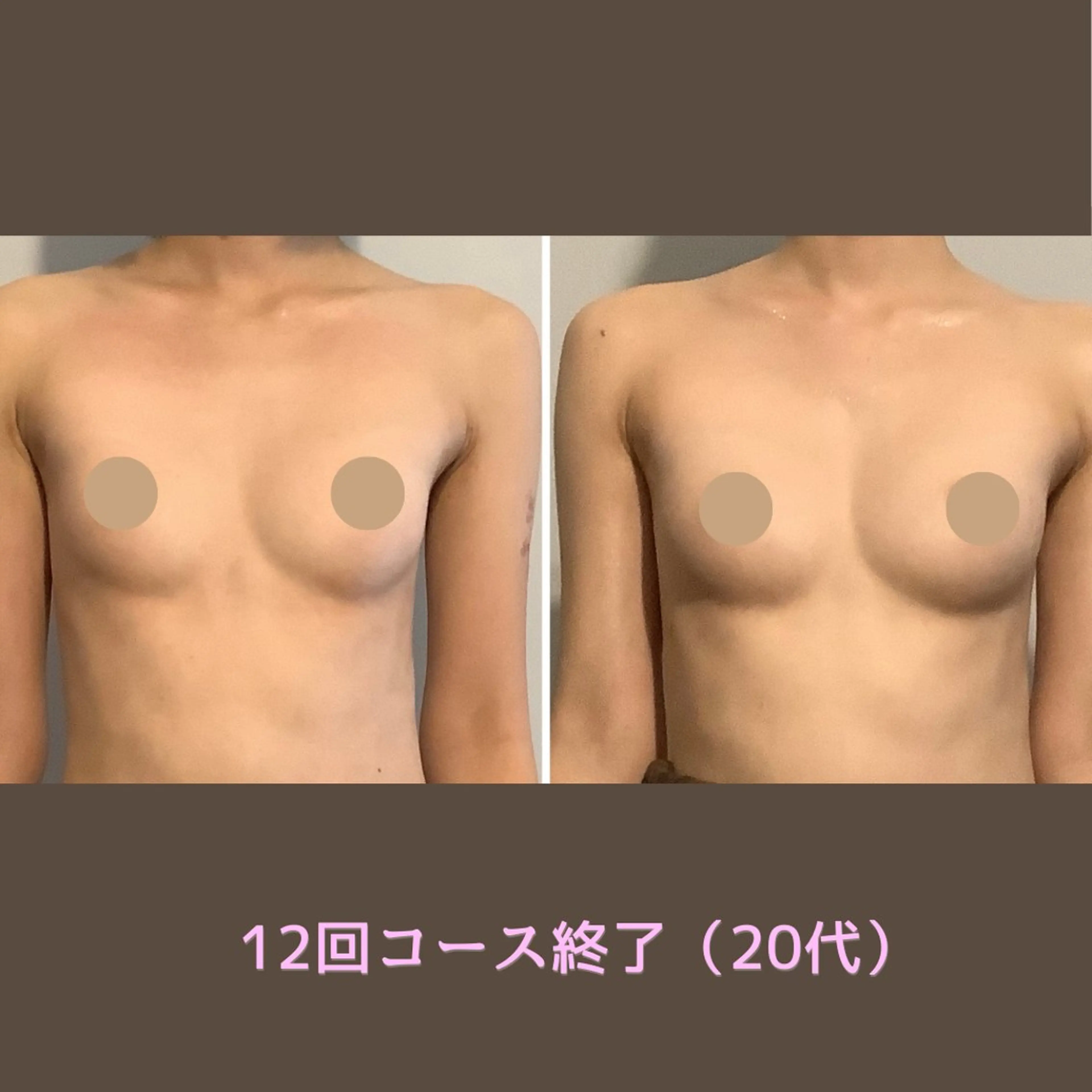 バスト専門&リラク ふじこのきもちのエステ・リラクイメージ