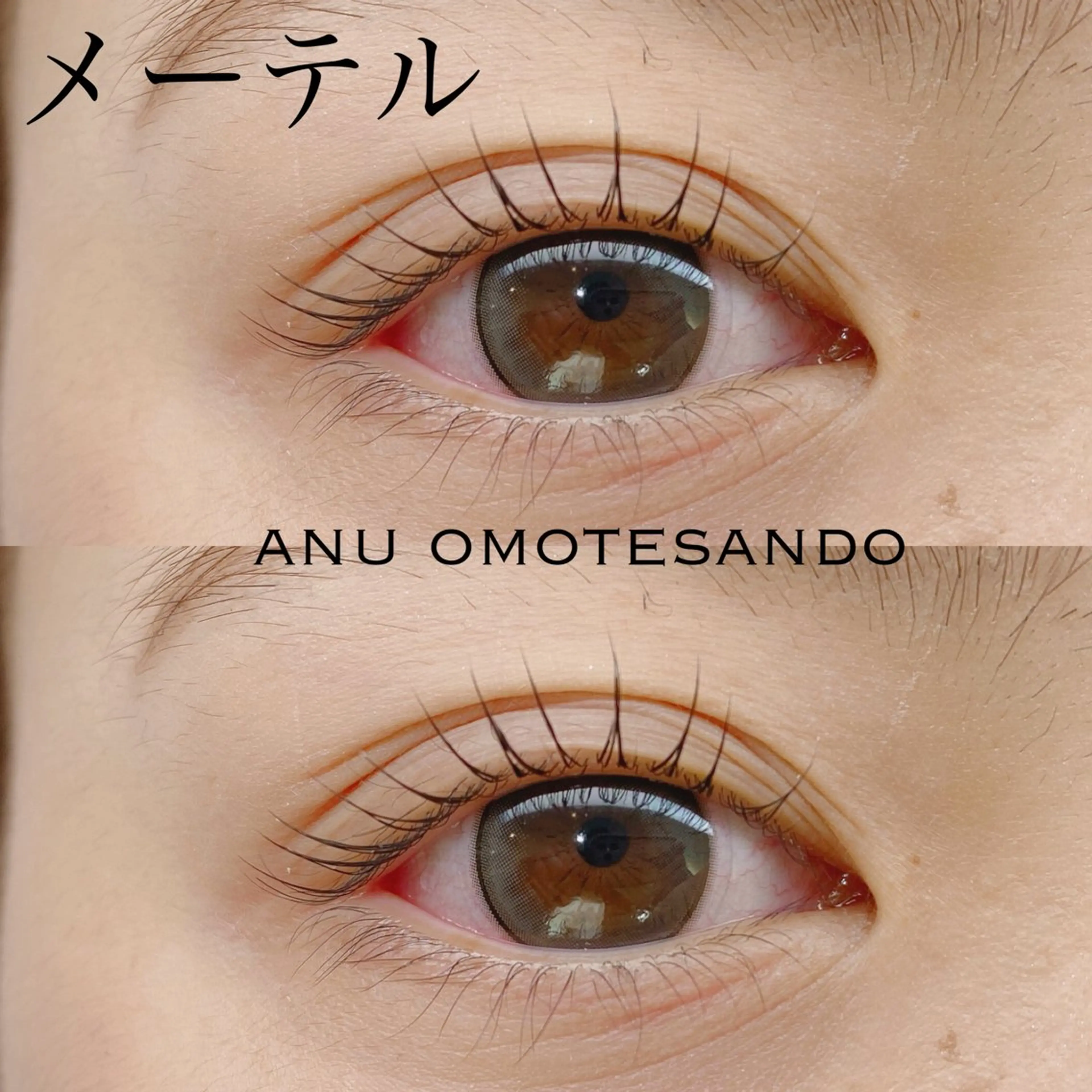 12月限定💎メーテルスタイル🌙(ブラウンロッド)🤎ケラチントリートメント2回✨アイシャンプー付🧴🛁💫の写真