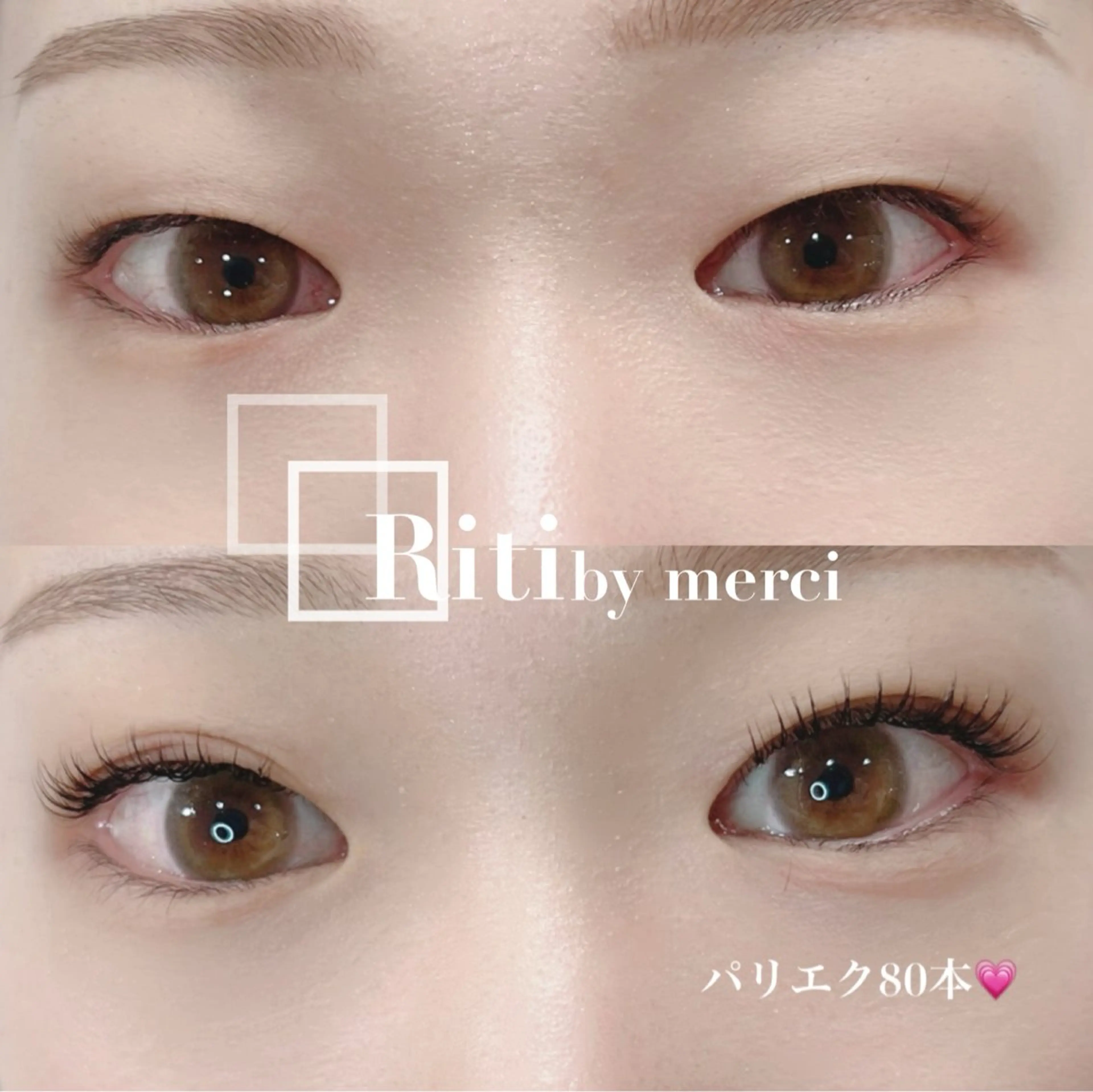 マツエク・マツパ リティーバイメルシー所属・Riti🎀 Asamiのマツエク・マツパデザイン