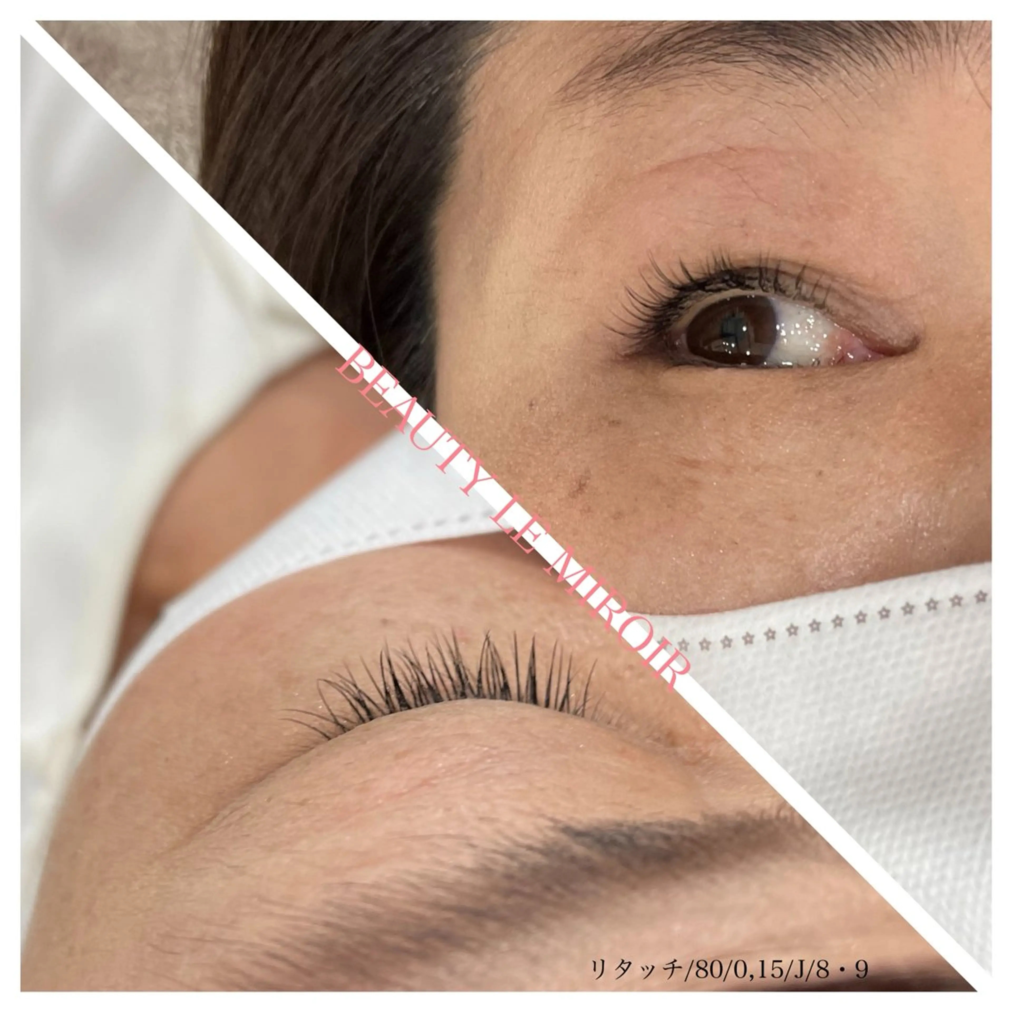 マツエク・マツパ ビューティー ミロワールのエステ・リラクイメージ