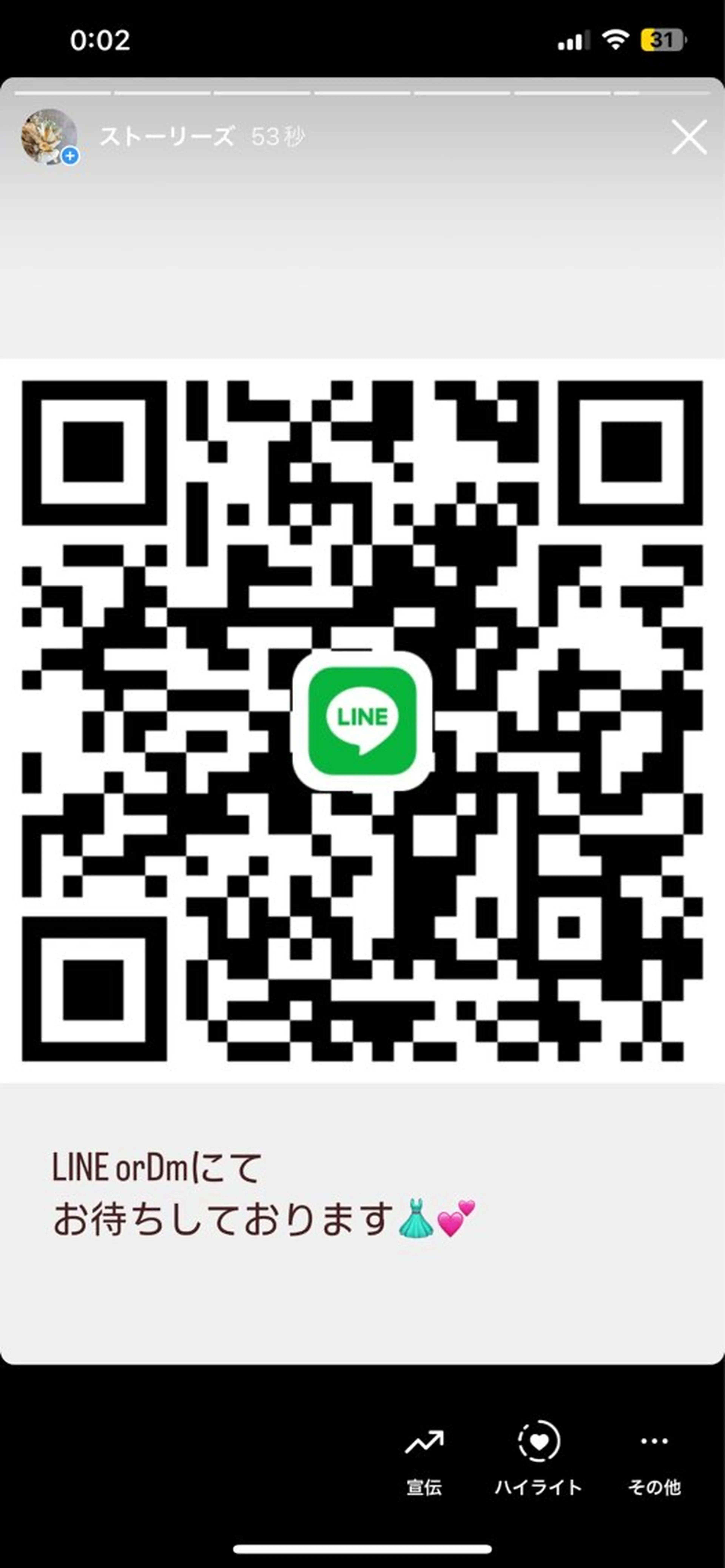 マツエク・マツパ マツエク カリス所属・charis✳︎ akiのマツエク・マツパデザイン