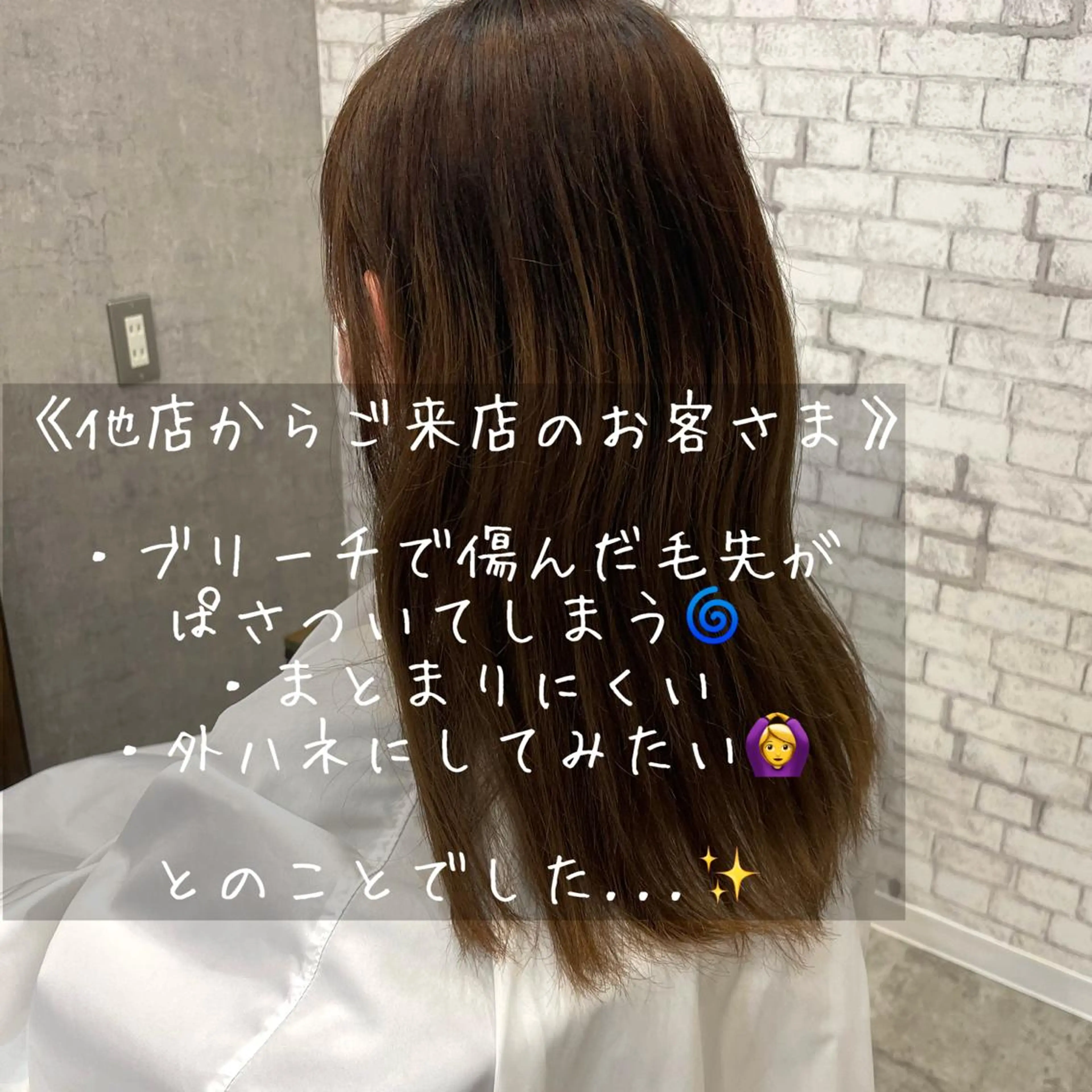 ミディアム カラー ヘアアレンジ カット トリートメント ヘッドスパ merci.所属・🌻あいり merci.🌻のヘアスタイル