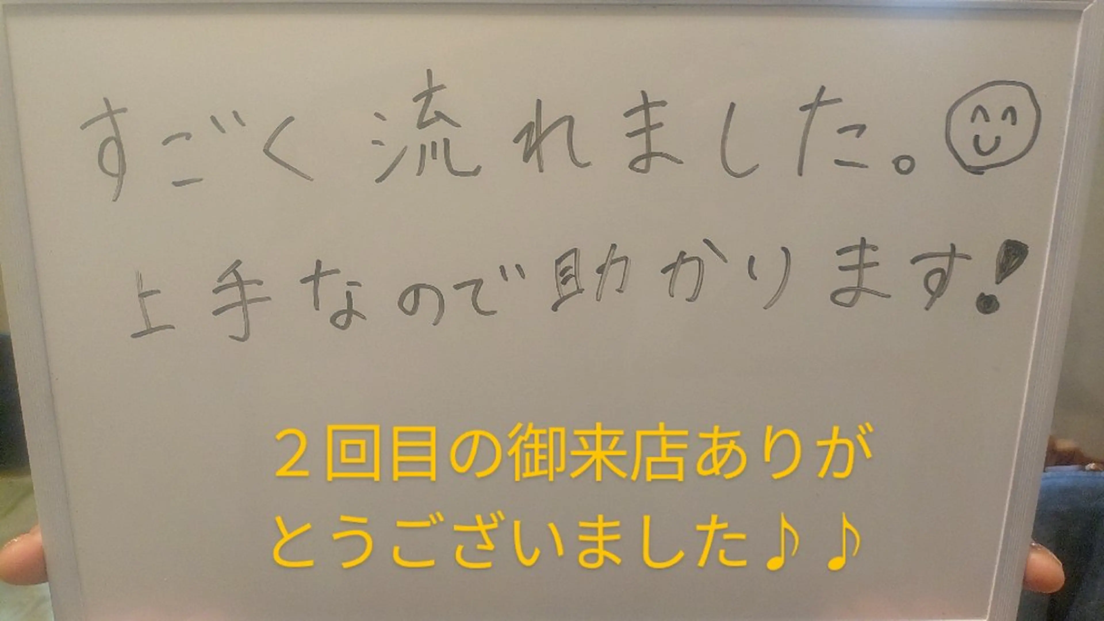 ☆リラックス☆ ジュリーのエステ・リラクイメージ