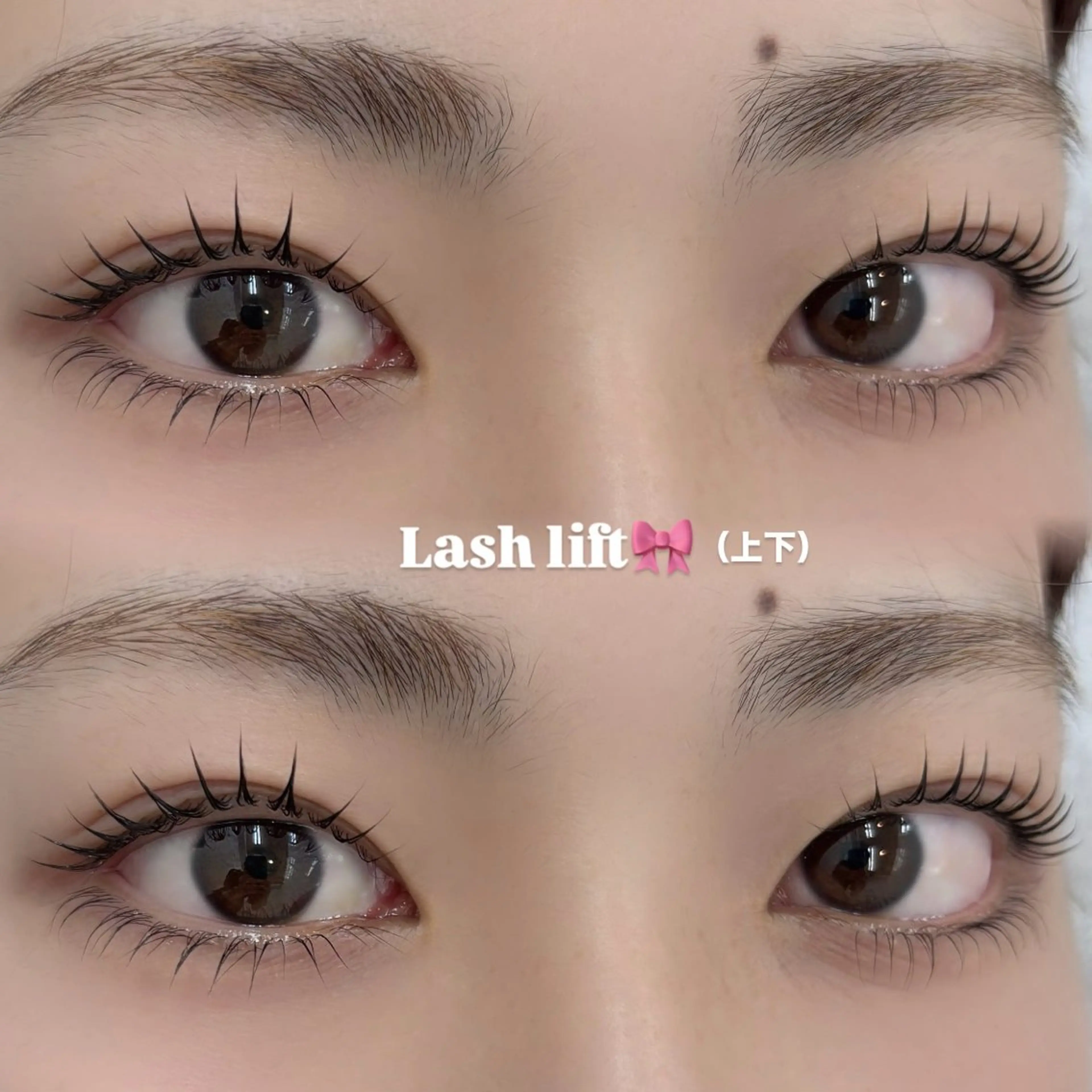 🩵まつげパーマ【上下】⚠️所要時間60分♥お目元の縦幅主張🫧束感コーティング付き🫧/マツパ/大宮の写真