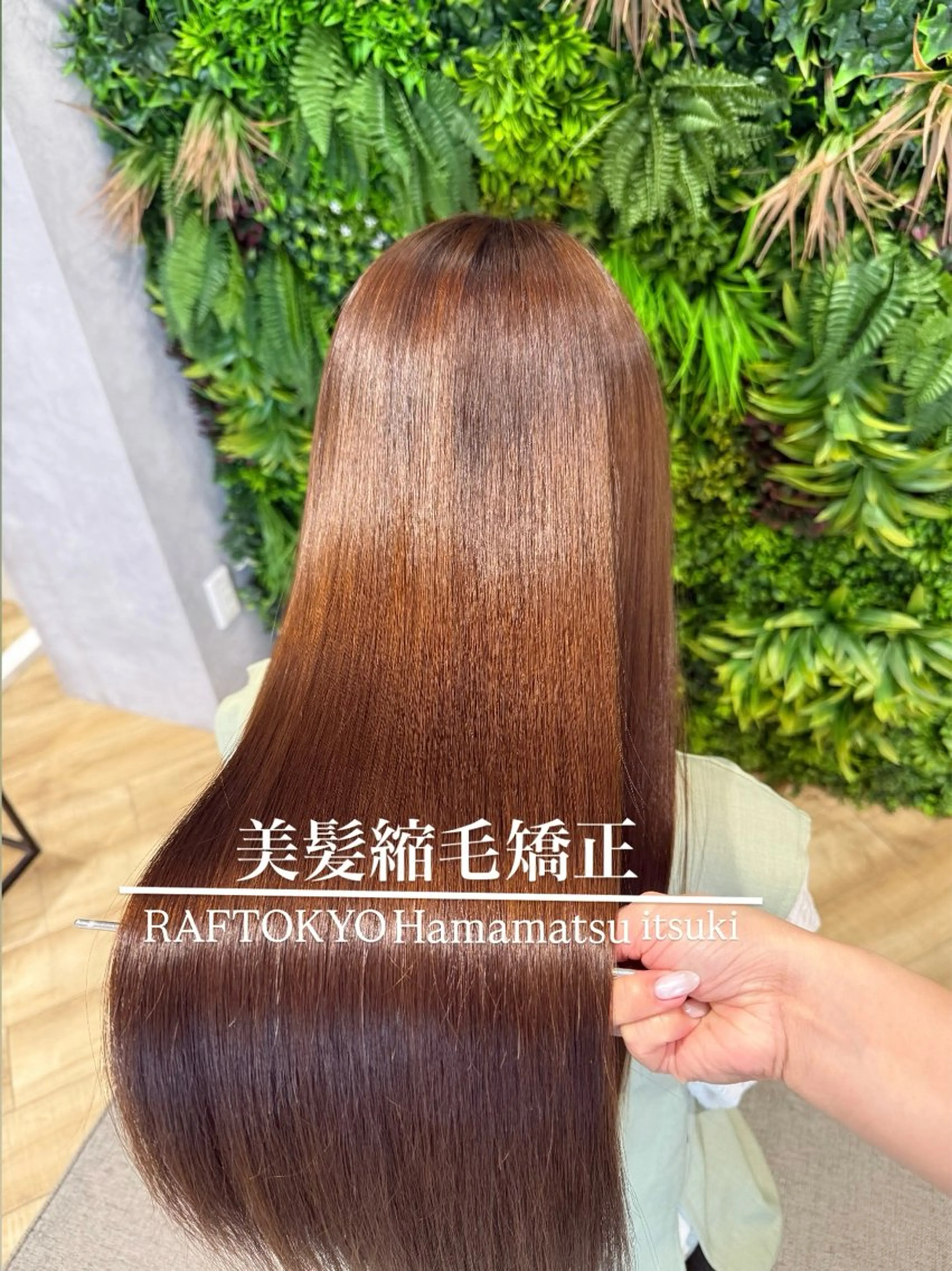 ロング 柴田樹/大人可愛い 艶髪カラー/髪質改善のヘアスタイル