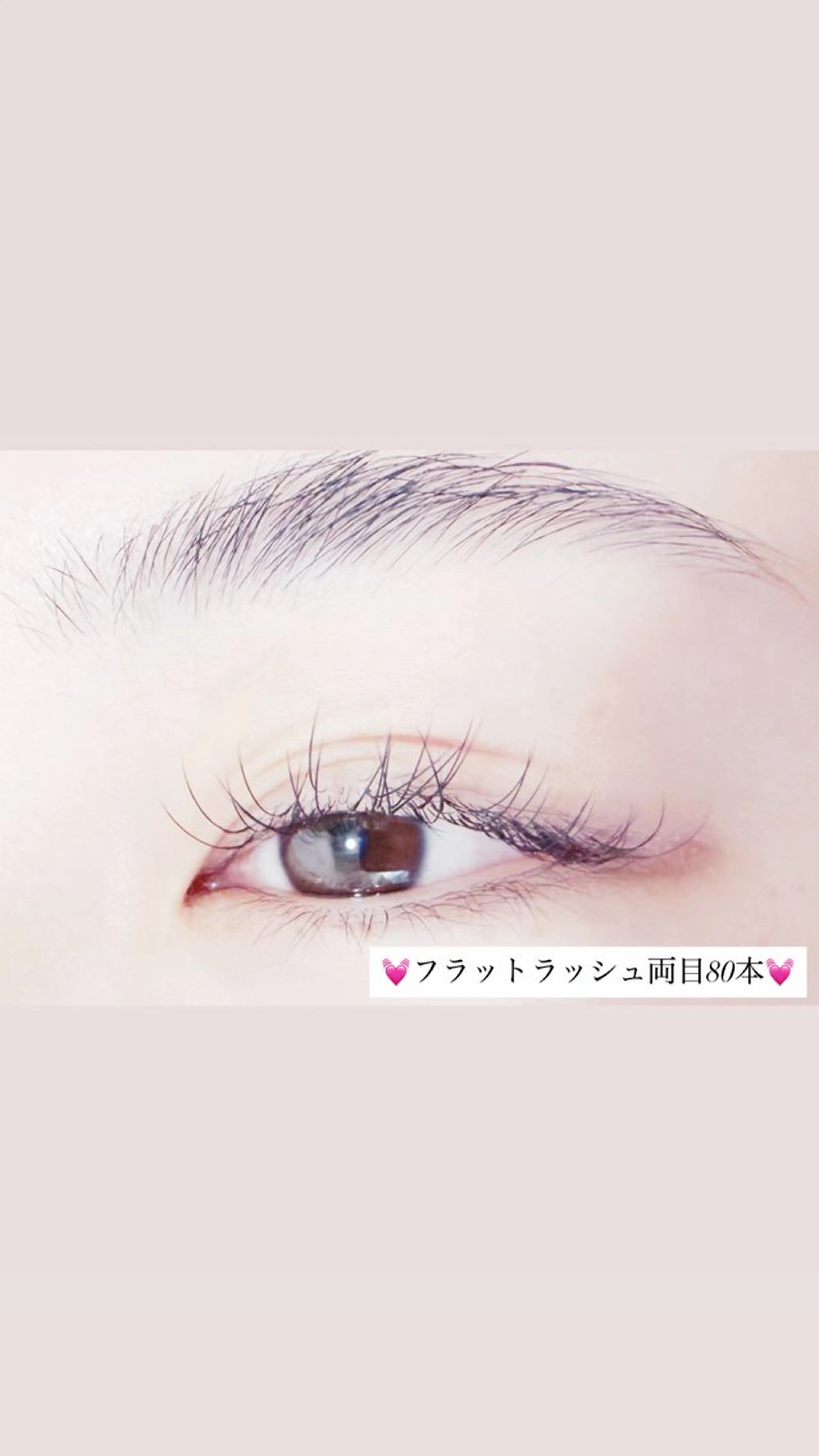 マツエク・マツパ EYELA 𝑴𝑨𝑯𝑶🍒のマツエク・マツパデザイン