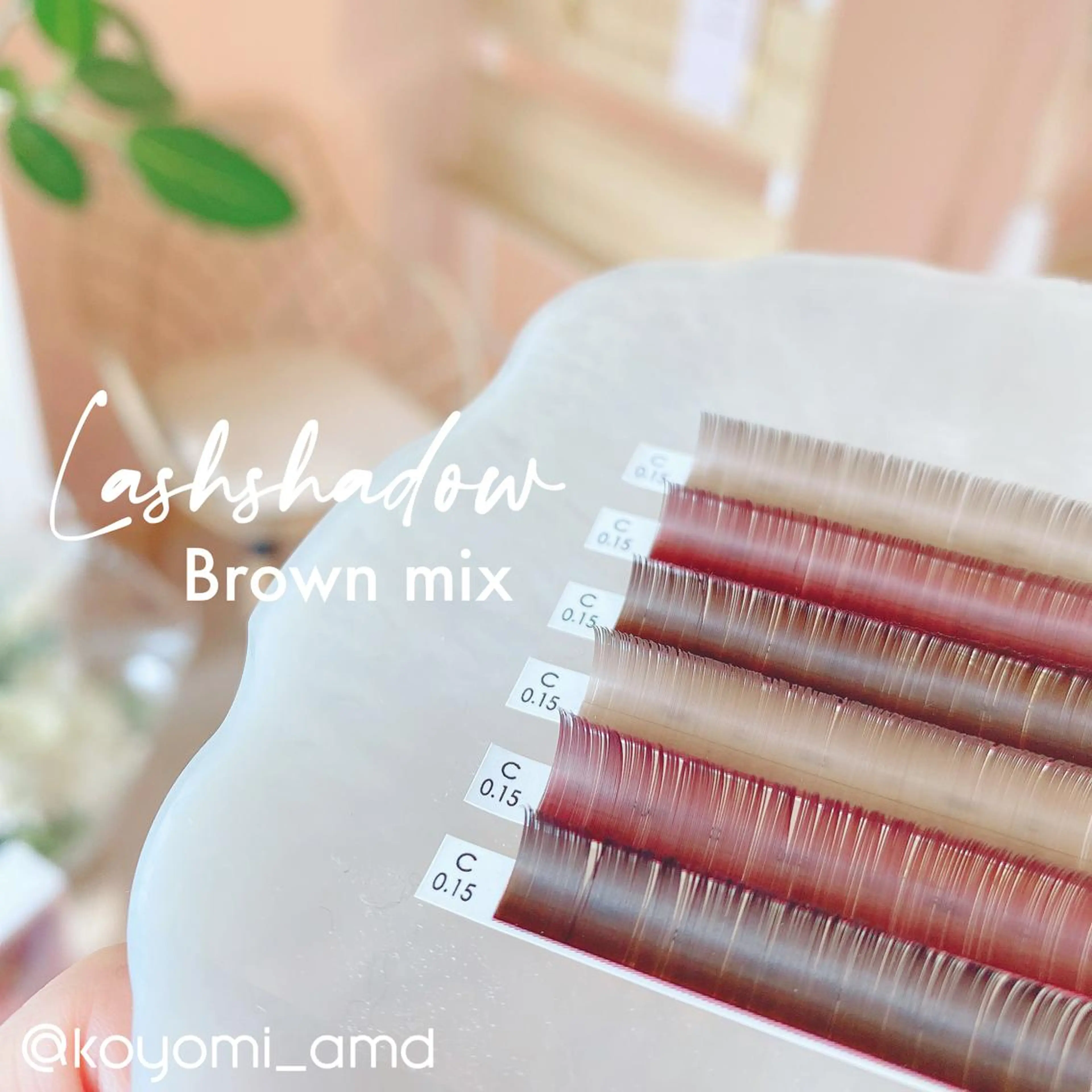 マツエク・マツパ eyelash eyebrow salon  joie365所属・joie365 koyomiのマツエク・マツパデザイン