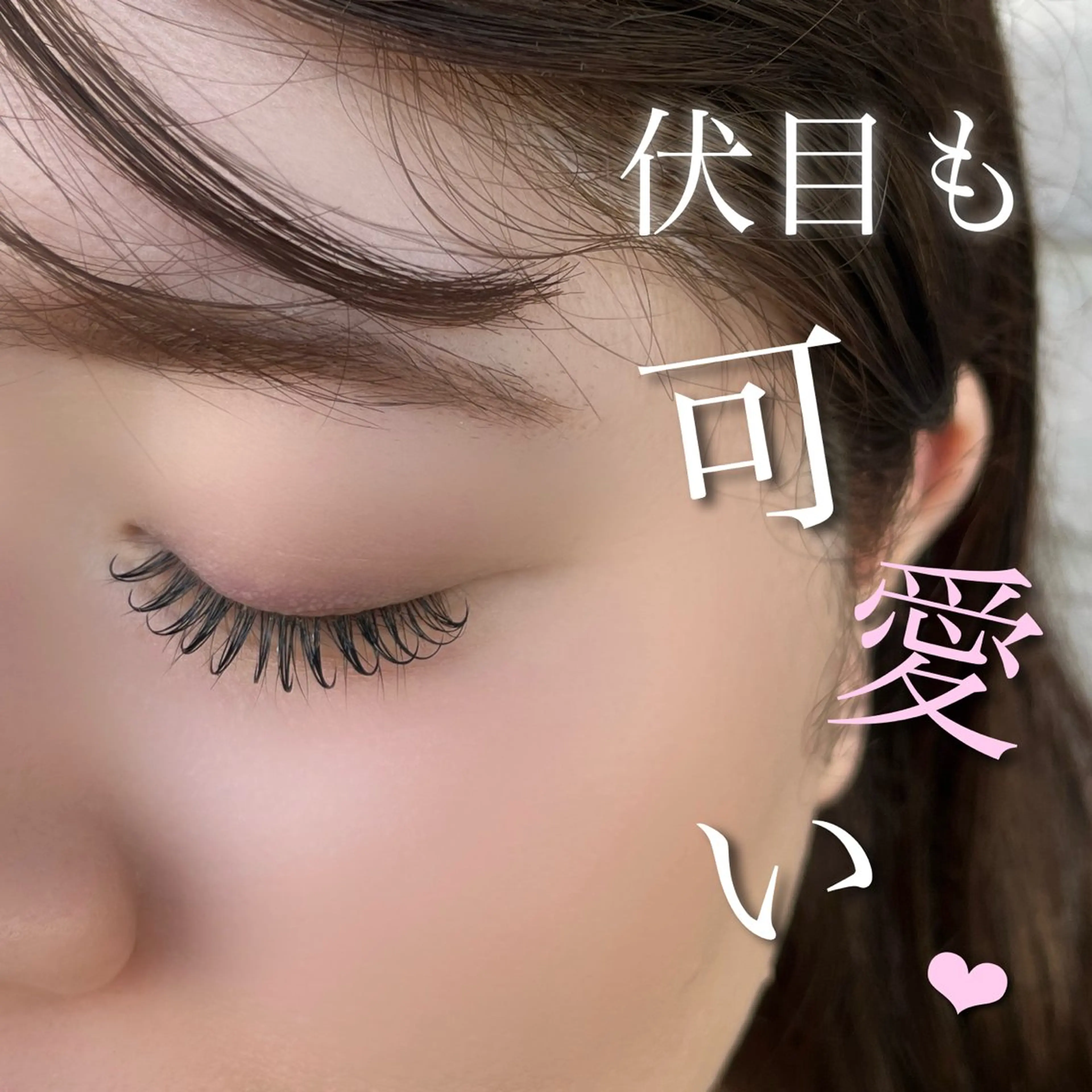 マツエク・マツパ フラットラッシュ Ramm//cot.所属・Ramm//cot. Manaのマツエク・マツパデザイン