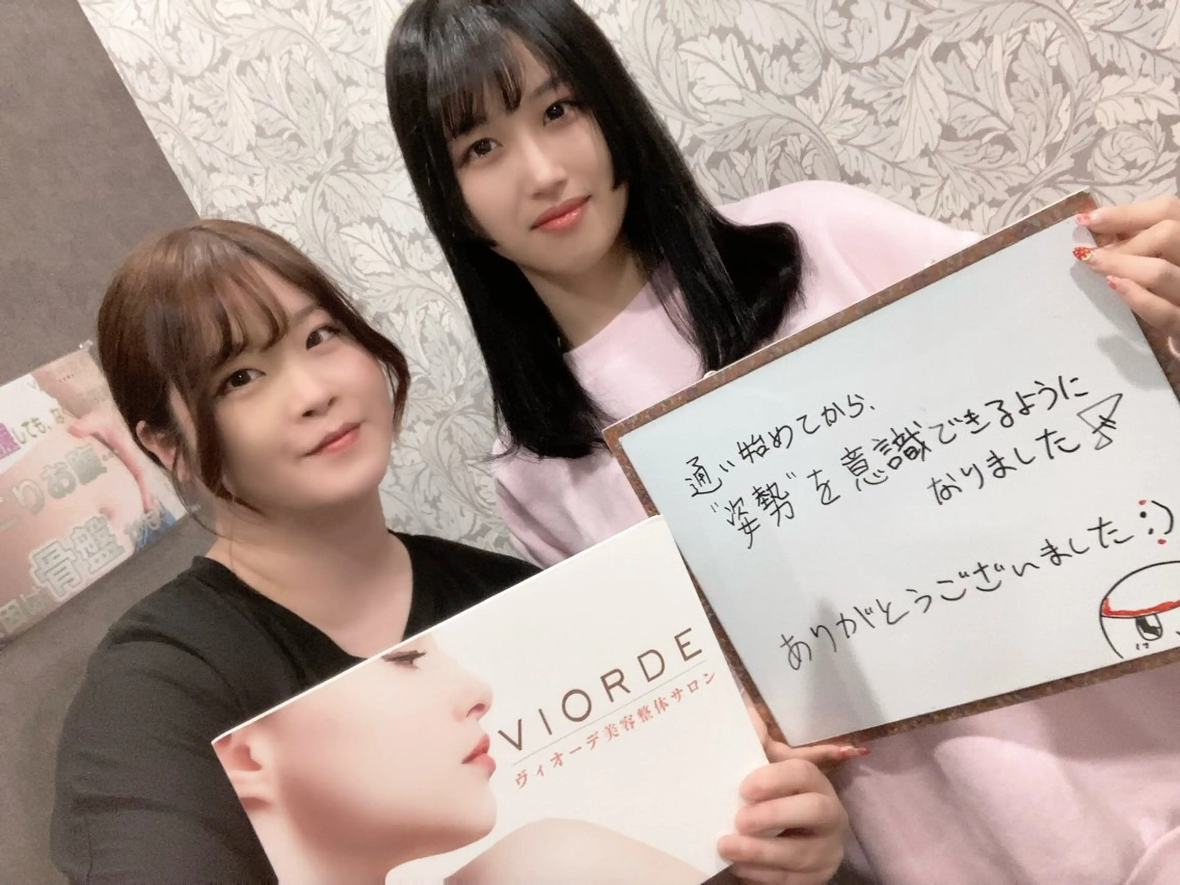 その他 ヴィオーデ美容整体 サロン　船橋店のエステ・リラクイメージ