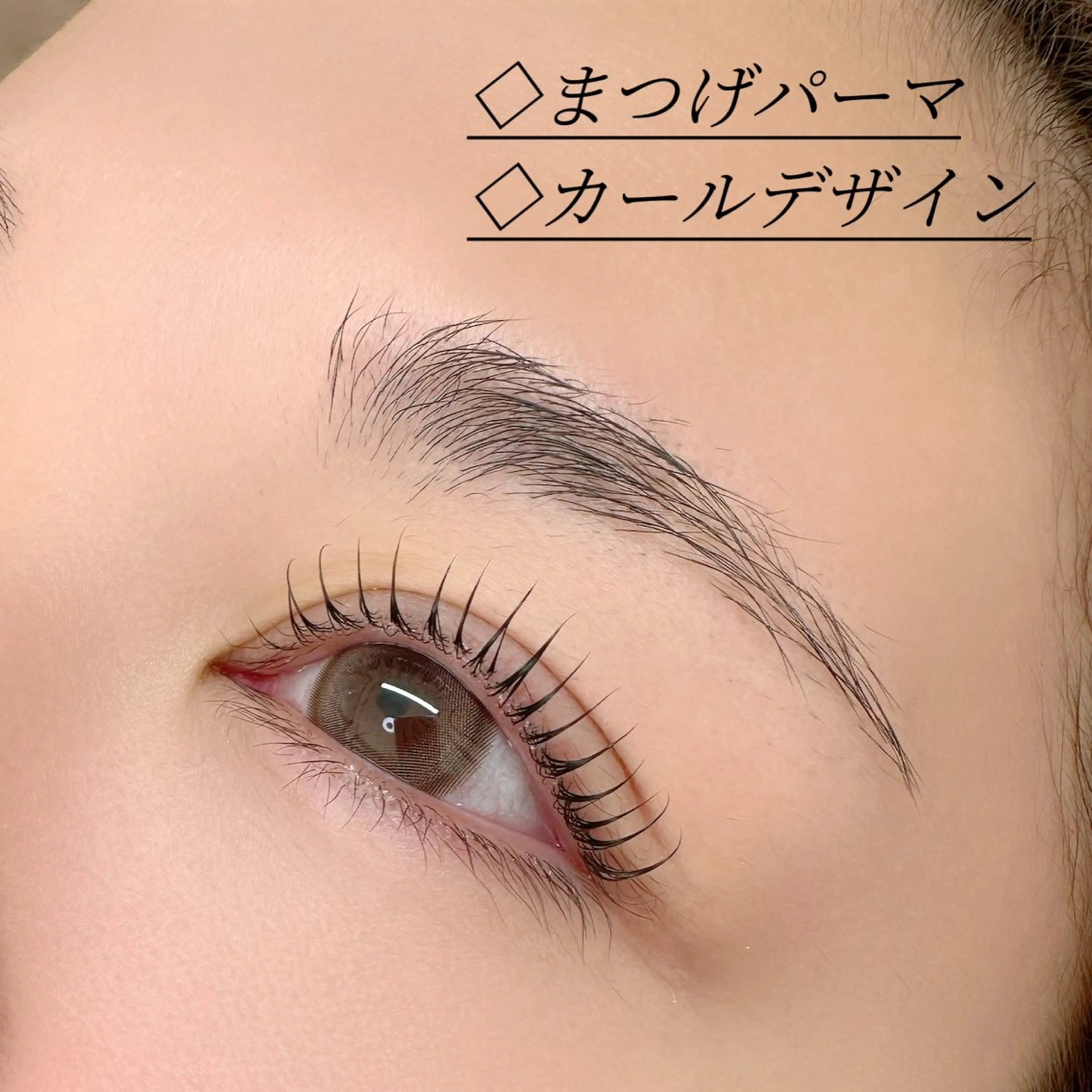 マツエク・マツパ _N_nyui【ニュイ】EyeCare&Whitening所属・_N_ nyui【ニュイ】のマツエク・マツパデザイン