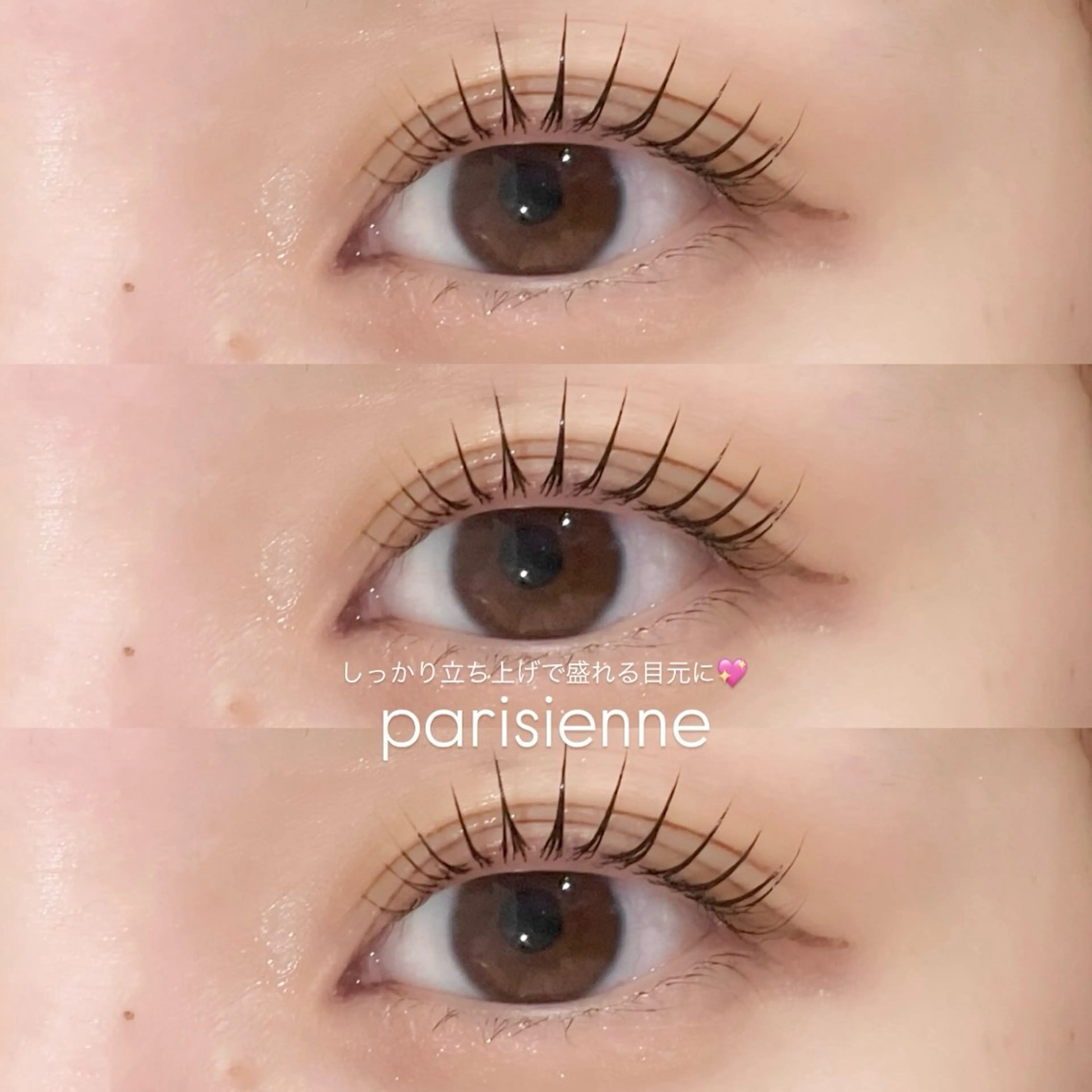 マツエク・マツパ マツパ 《EYELA》 ayaka🩰のマツエク・マツパデザイン